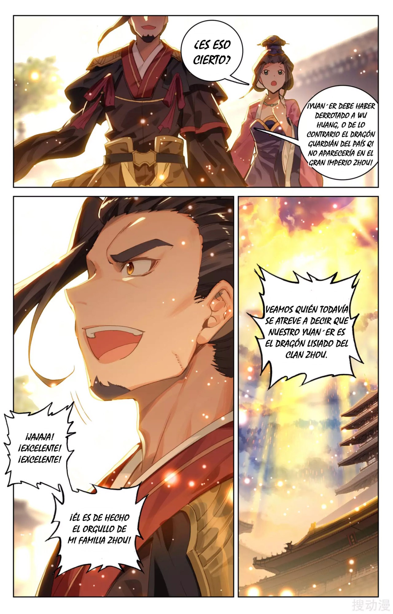 Read Yuan Zun ES Manga Online