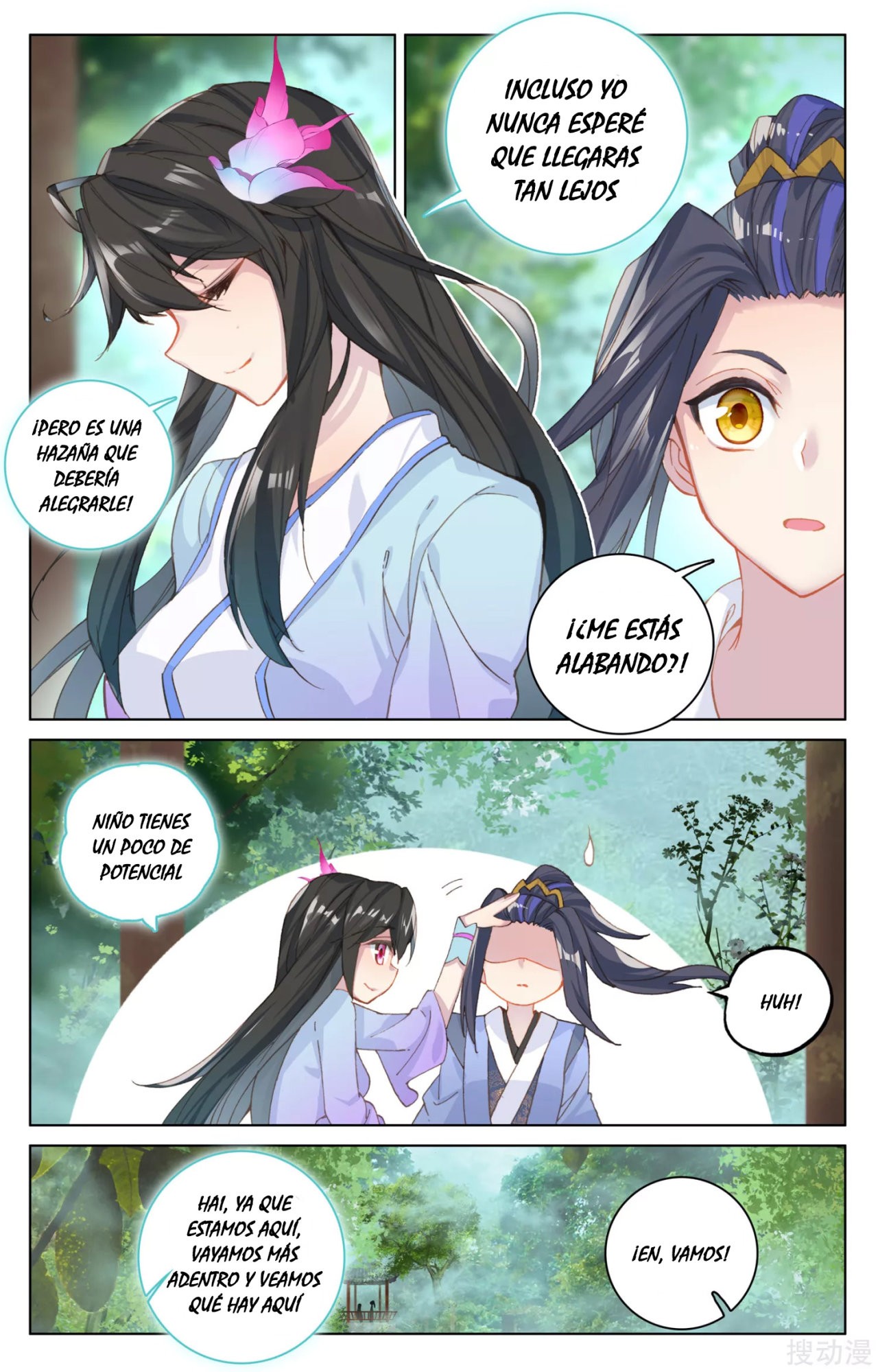Read Yuan Zun ES Manga Online