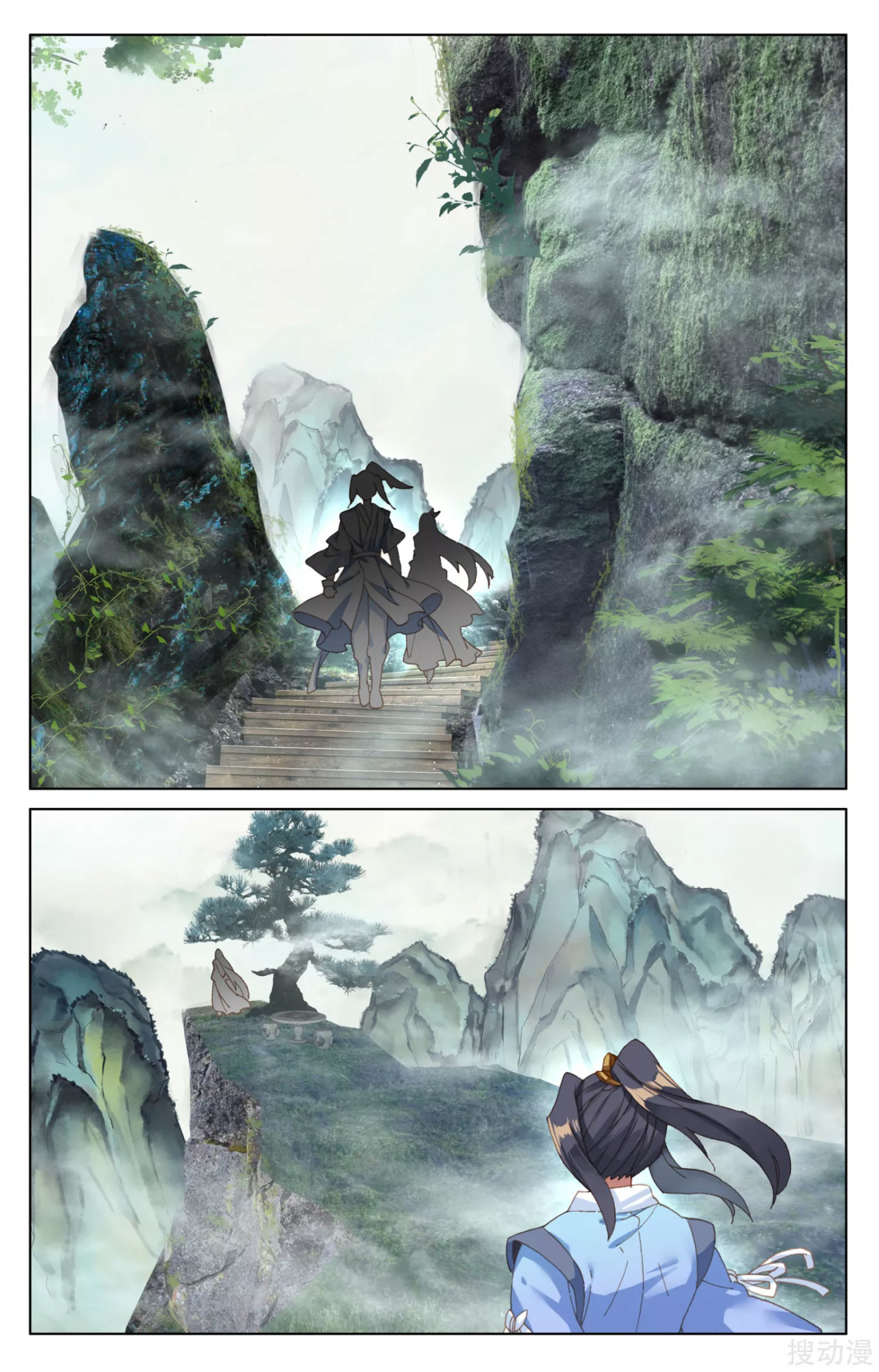 Read Yuan Zun ES Manga Online