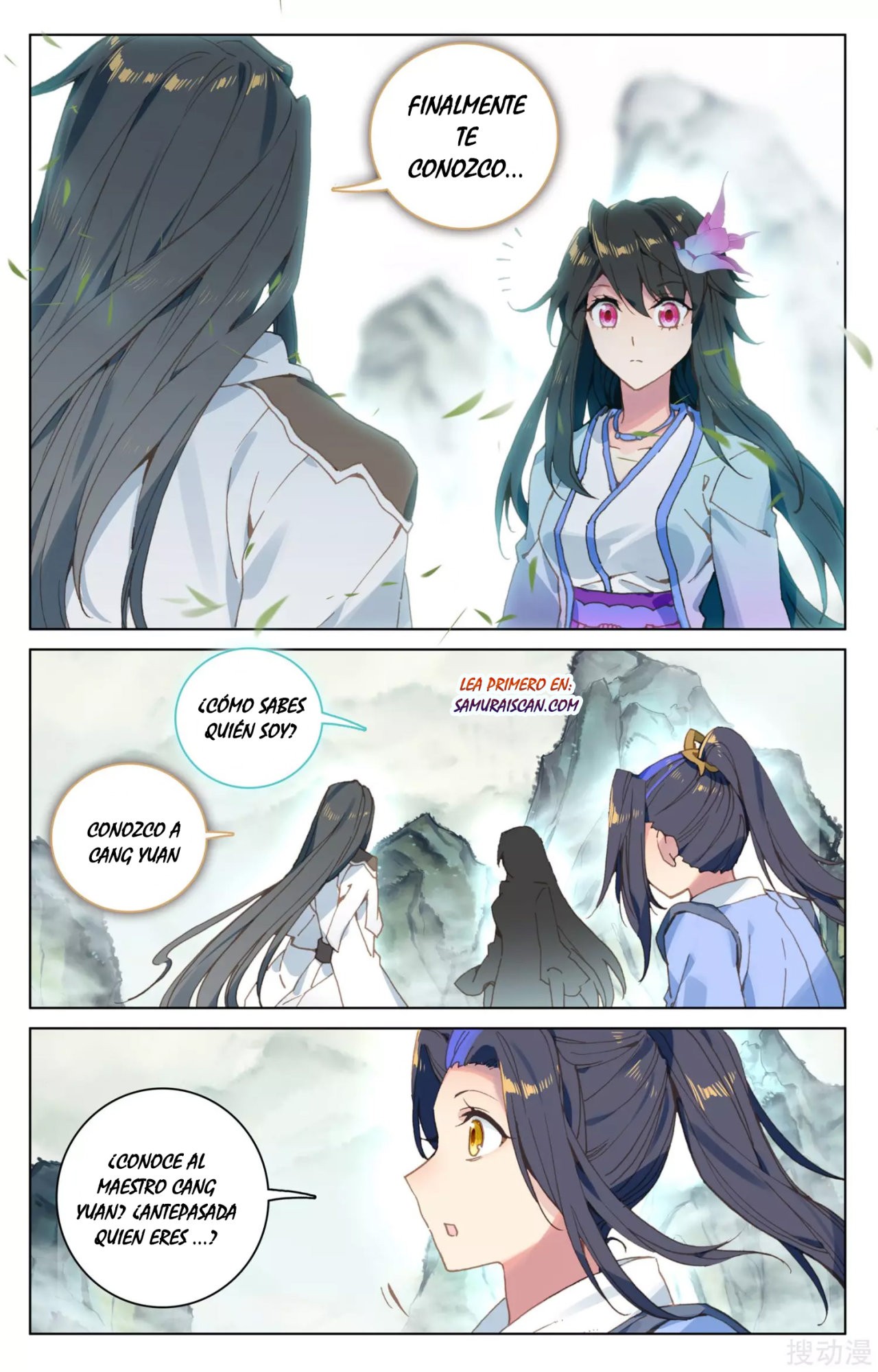 Read Yuan Zun ES Manga Online