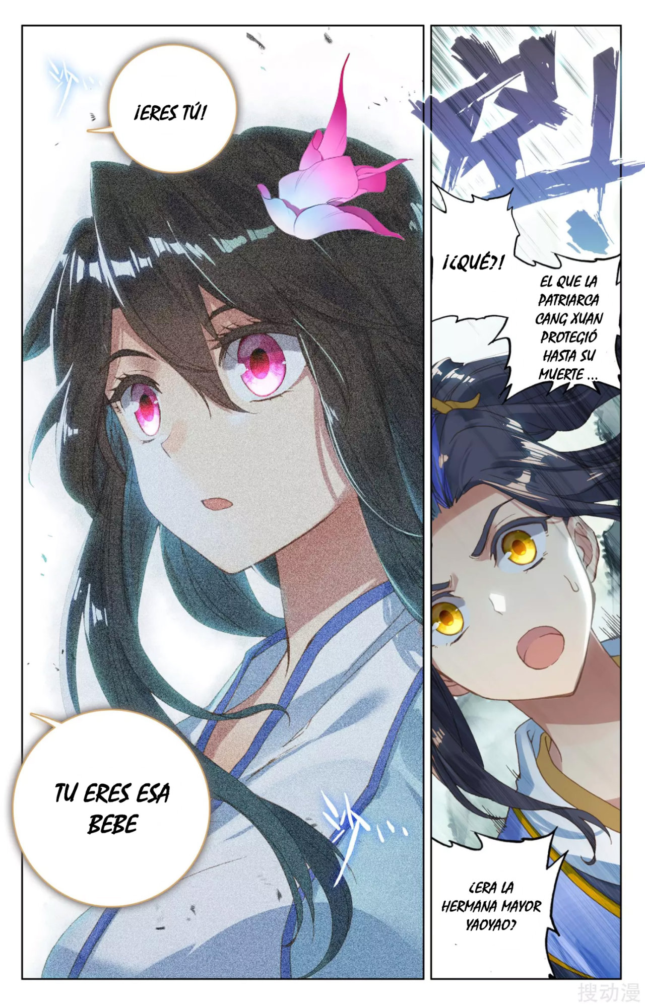 Read Yuan Zun ES Manga Online