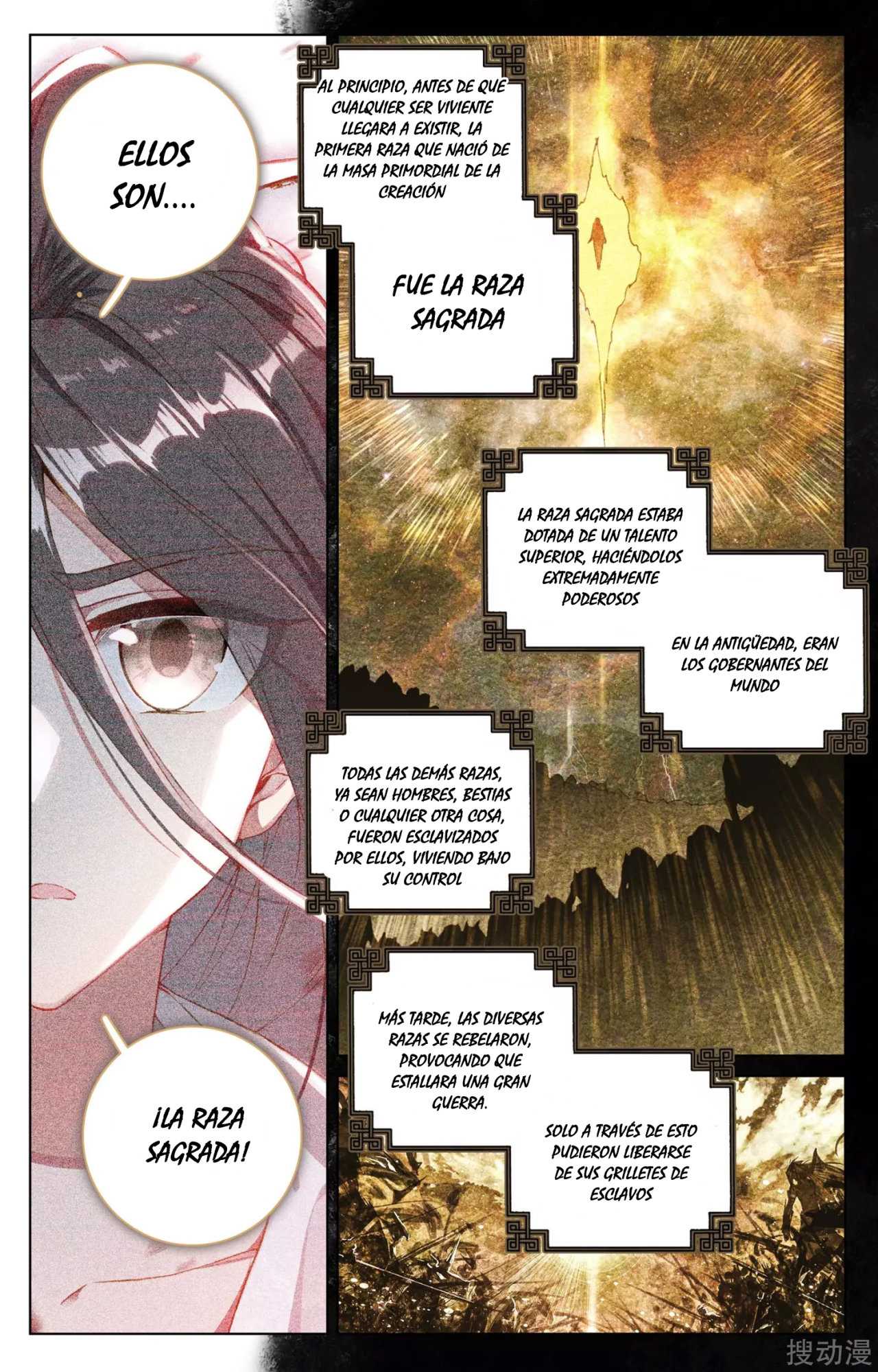 Read Yuan Zun ES Manga Online