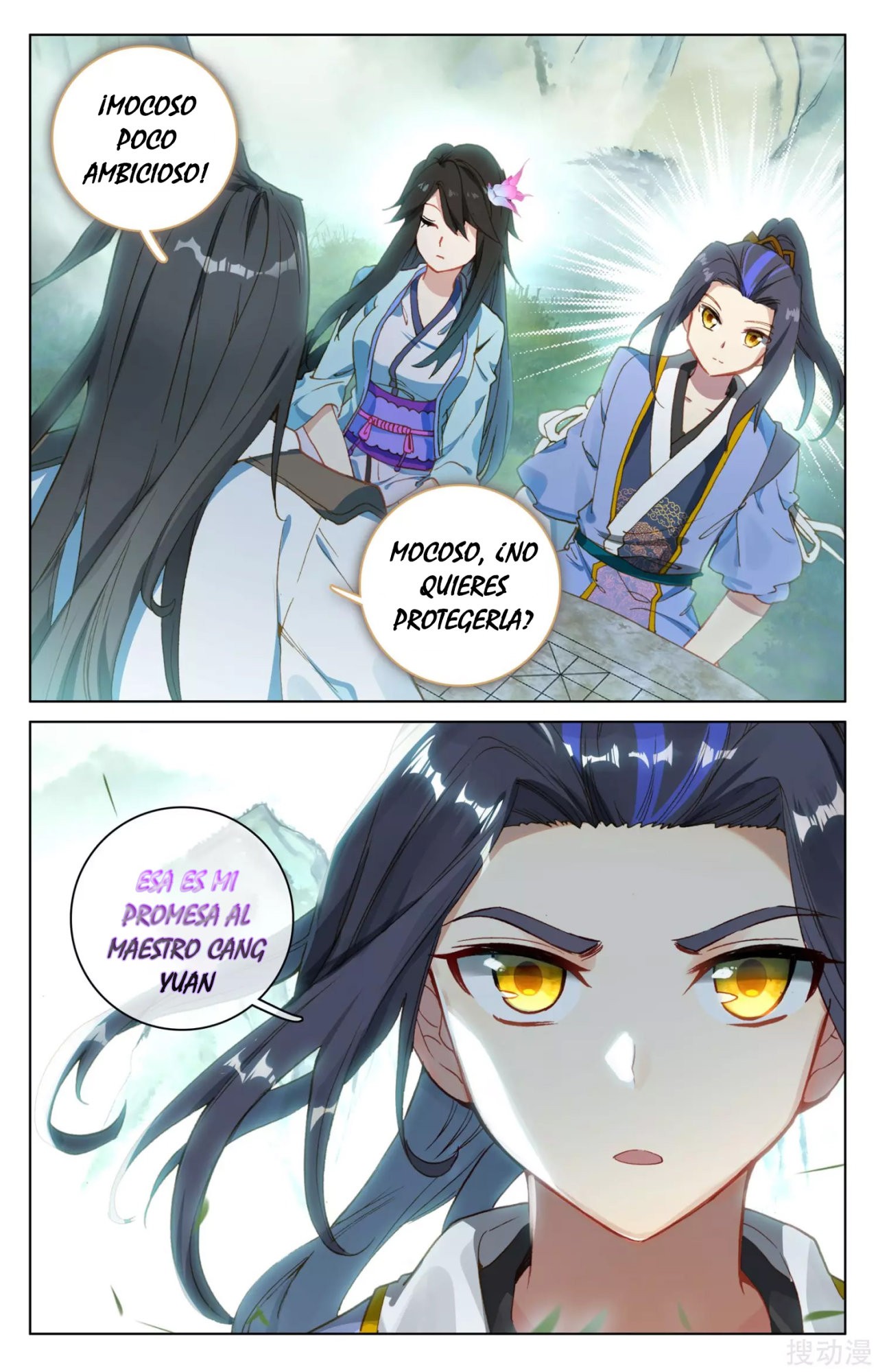 Read Yuan Zun ES Manga Online