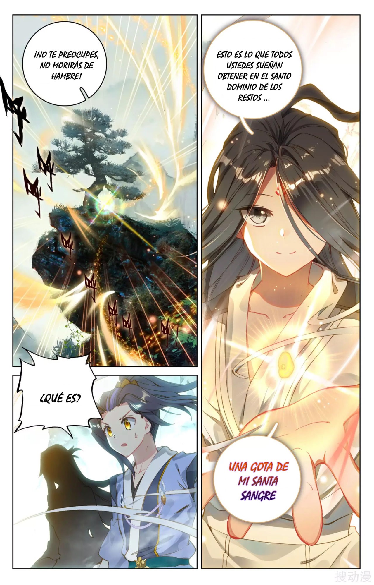 Read Yuan Zun ES Manga Online