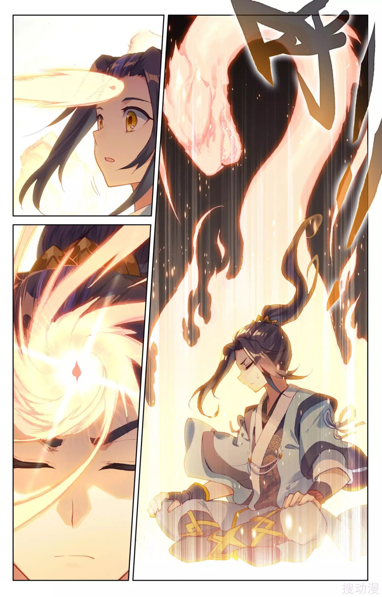 Read Yuan Zun ES Manga Online