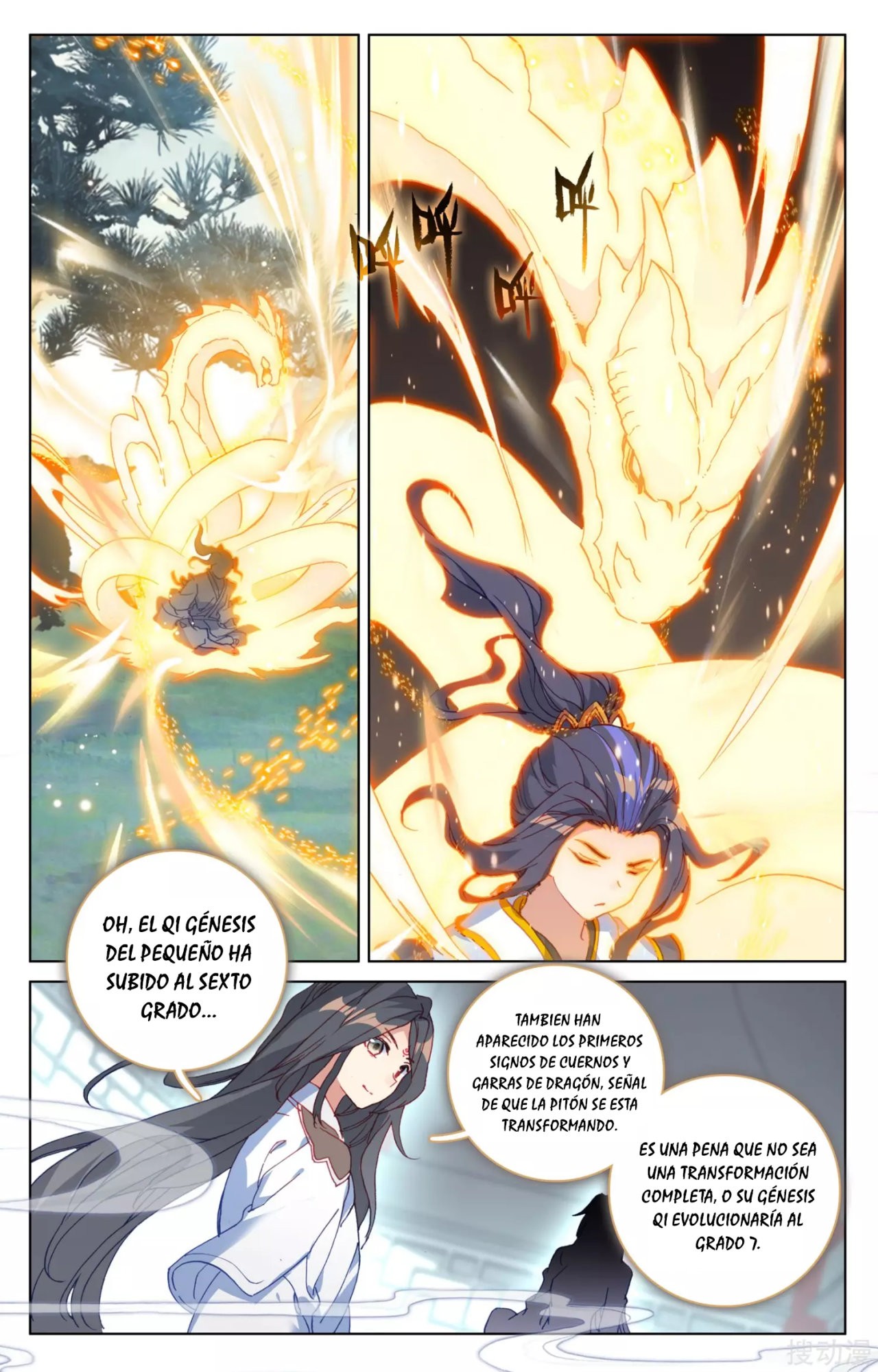 Read Yuan Zun ES Manga Online