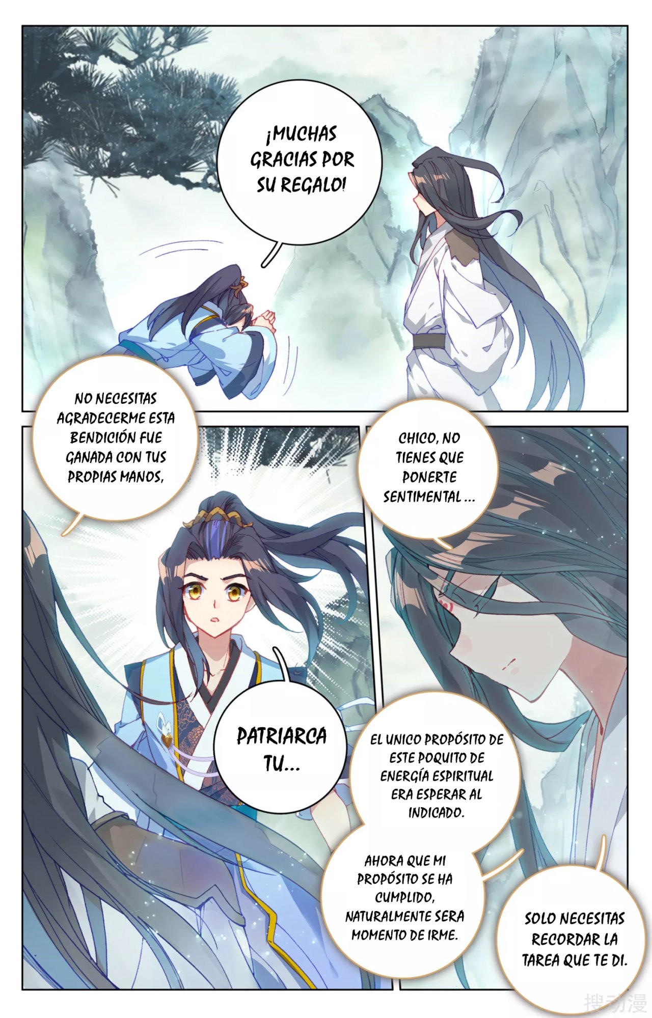 Read Yuan Zun ES Manga Online