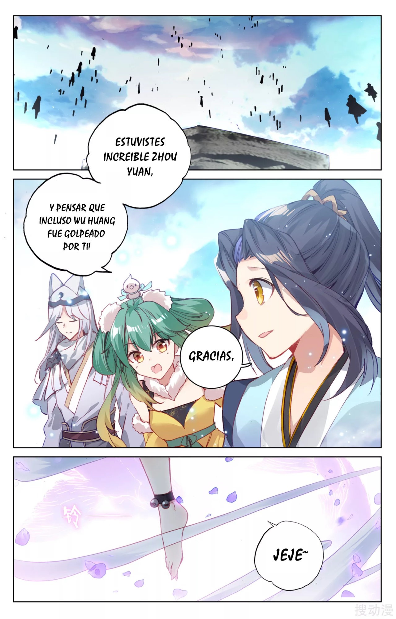 Read Yuan Zun ES Manga Online