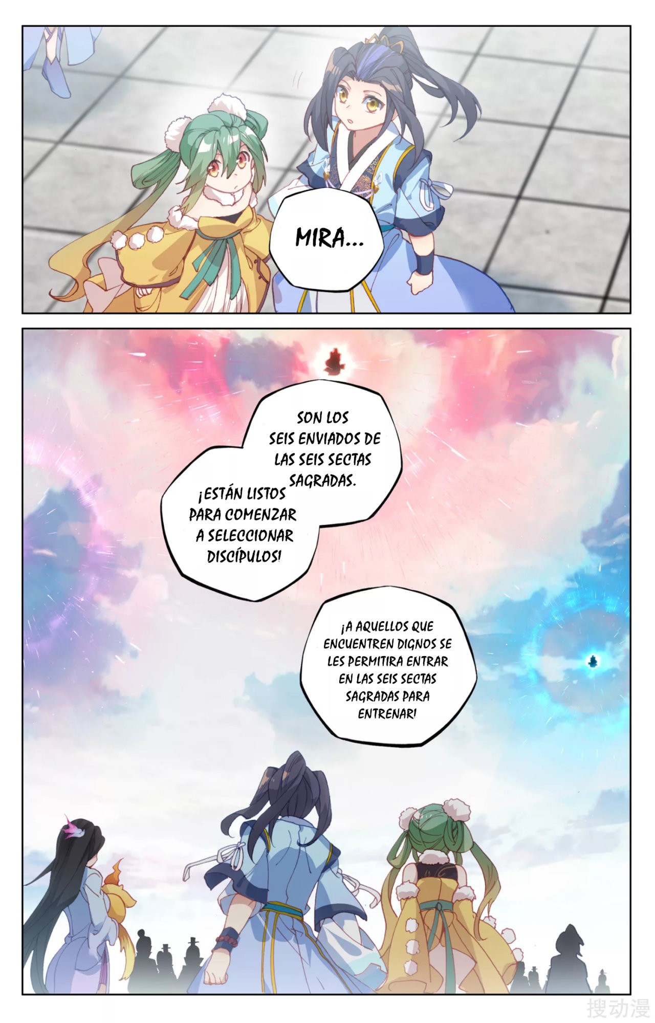 Read Yuan Zun ES Manga Online