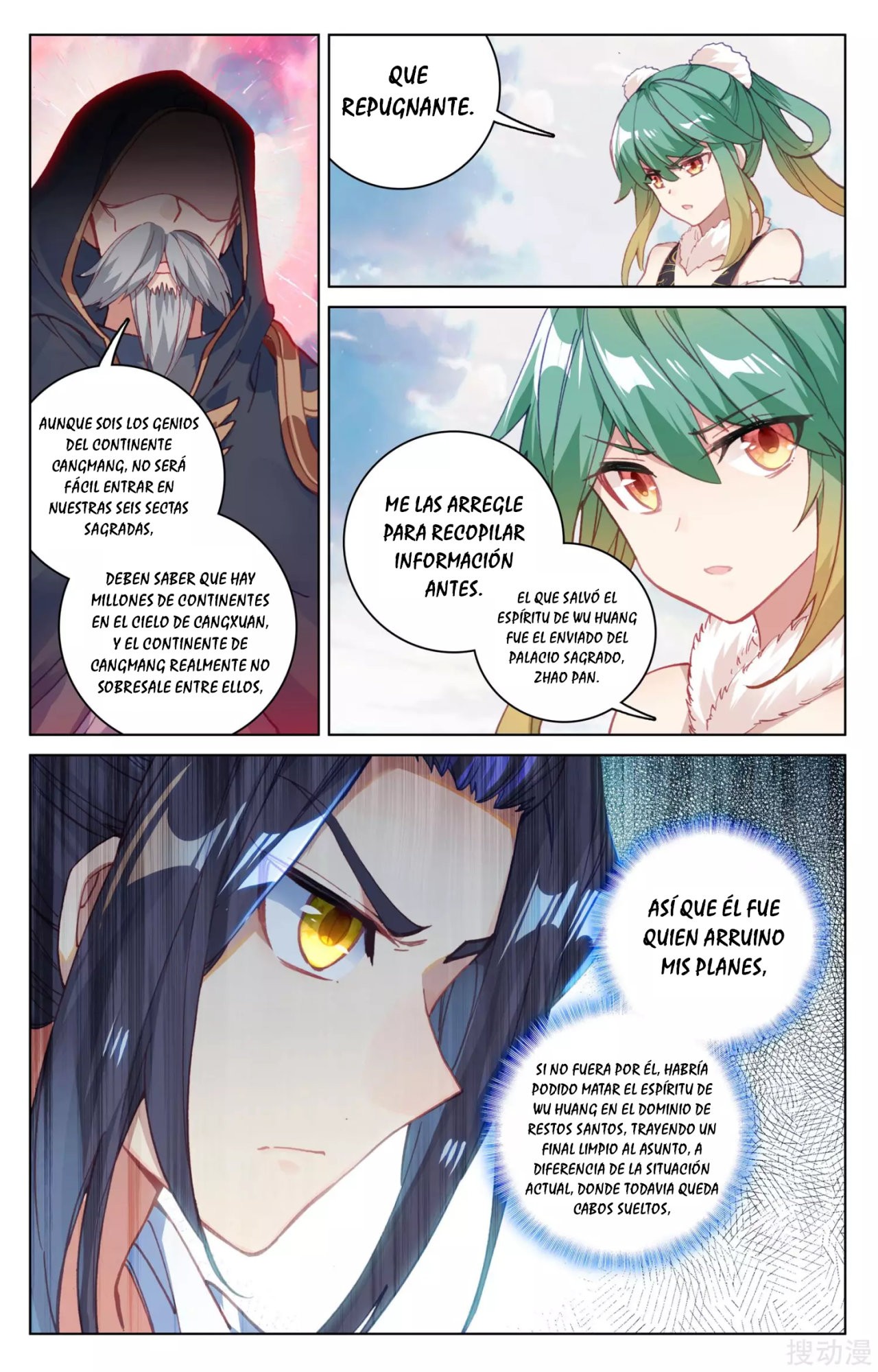 Read Yuan Zun ES Manga Online
