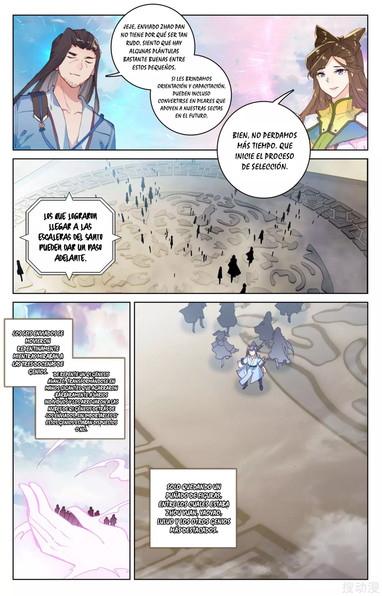 Read Yuan Zun ES Manga Online