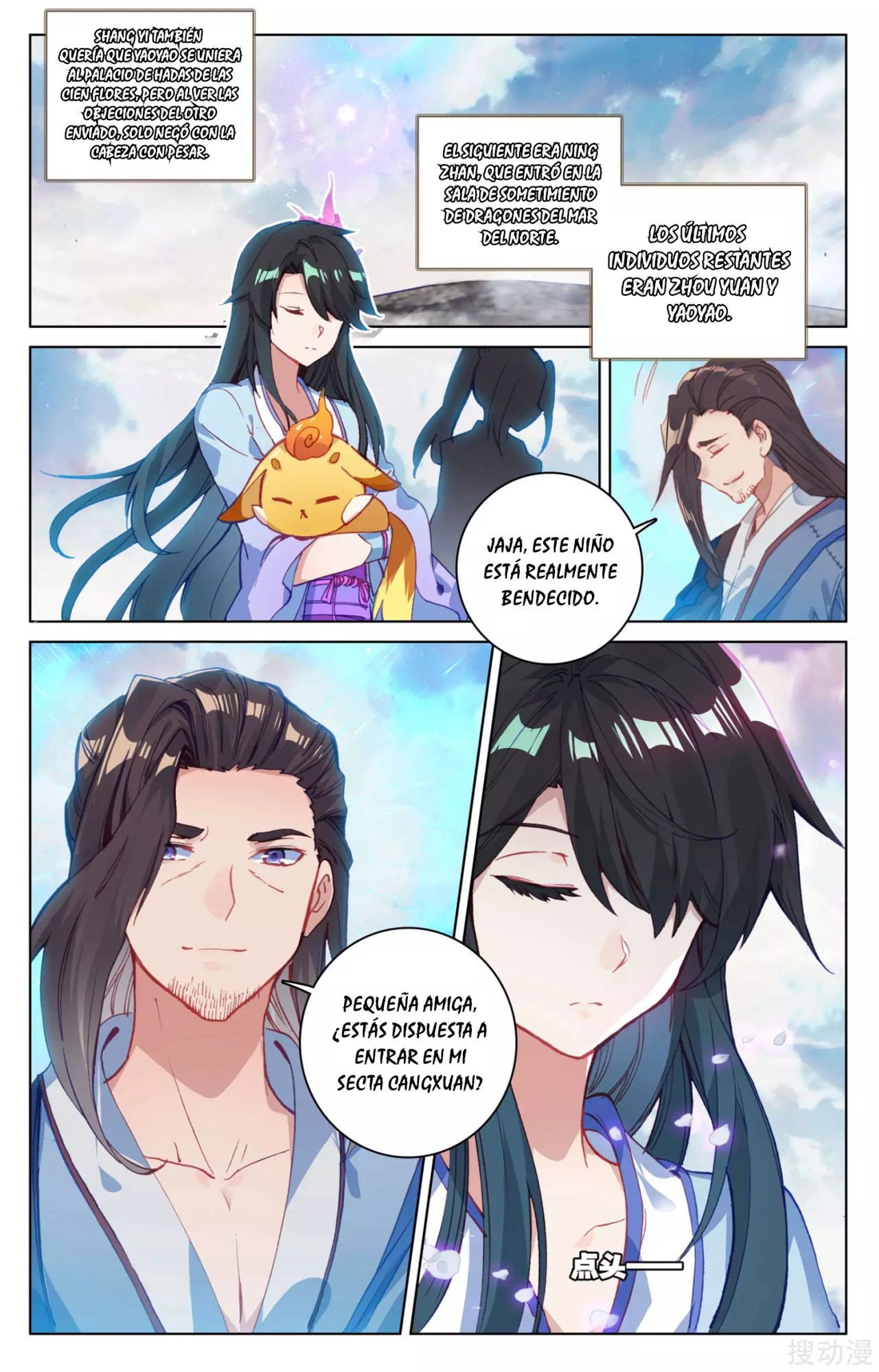 Read Yuan Zun ES Manga Online