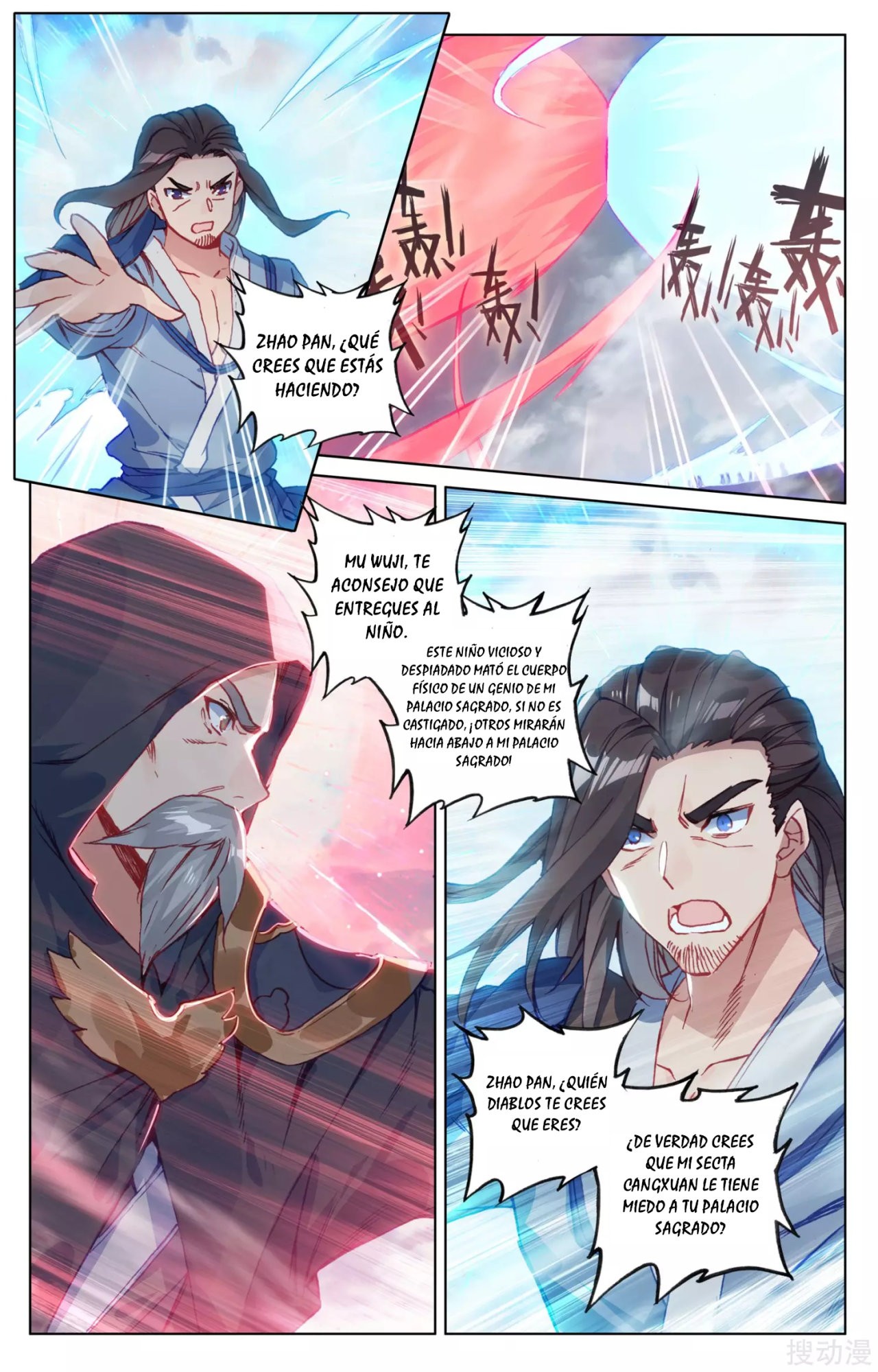 Read Yuan Zun ES Manga Online