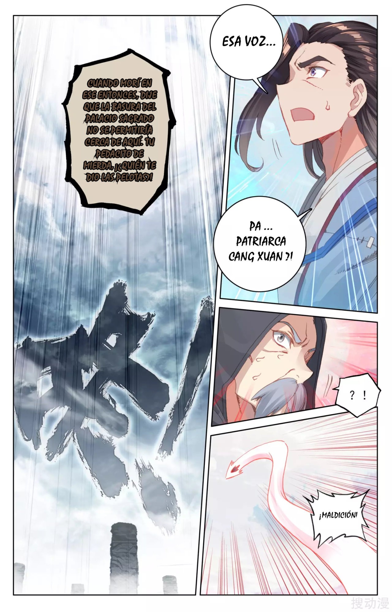 Read Yuan Zun ES Manga Online