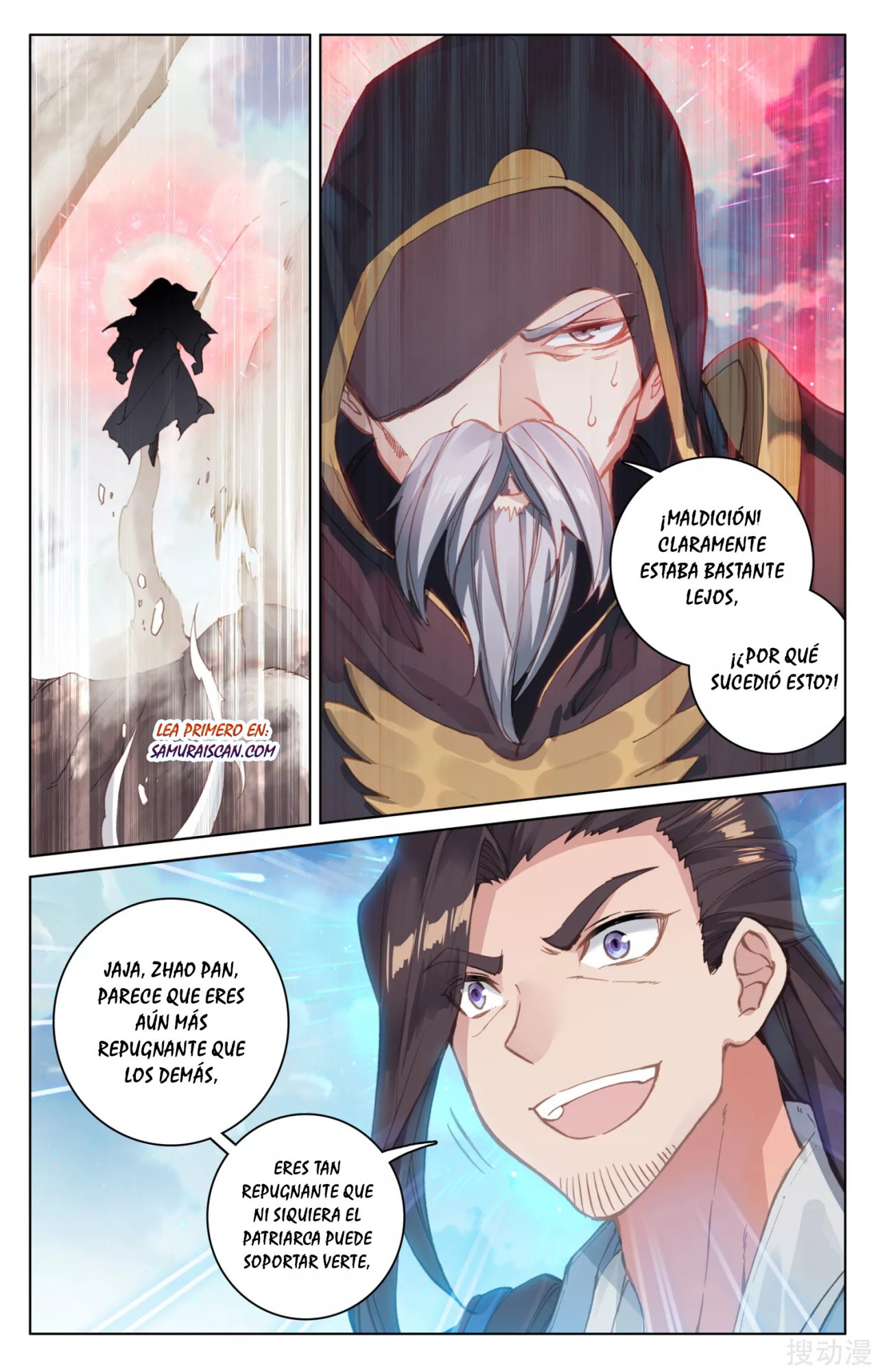 Read Yuan Zun ES Manga Online