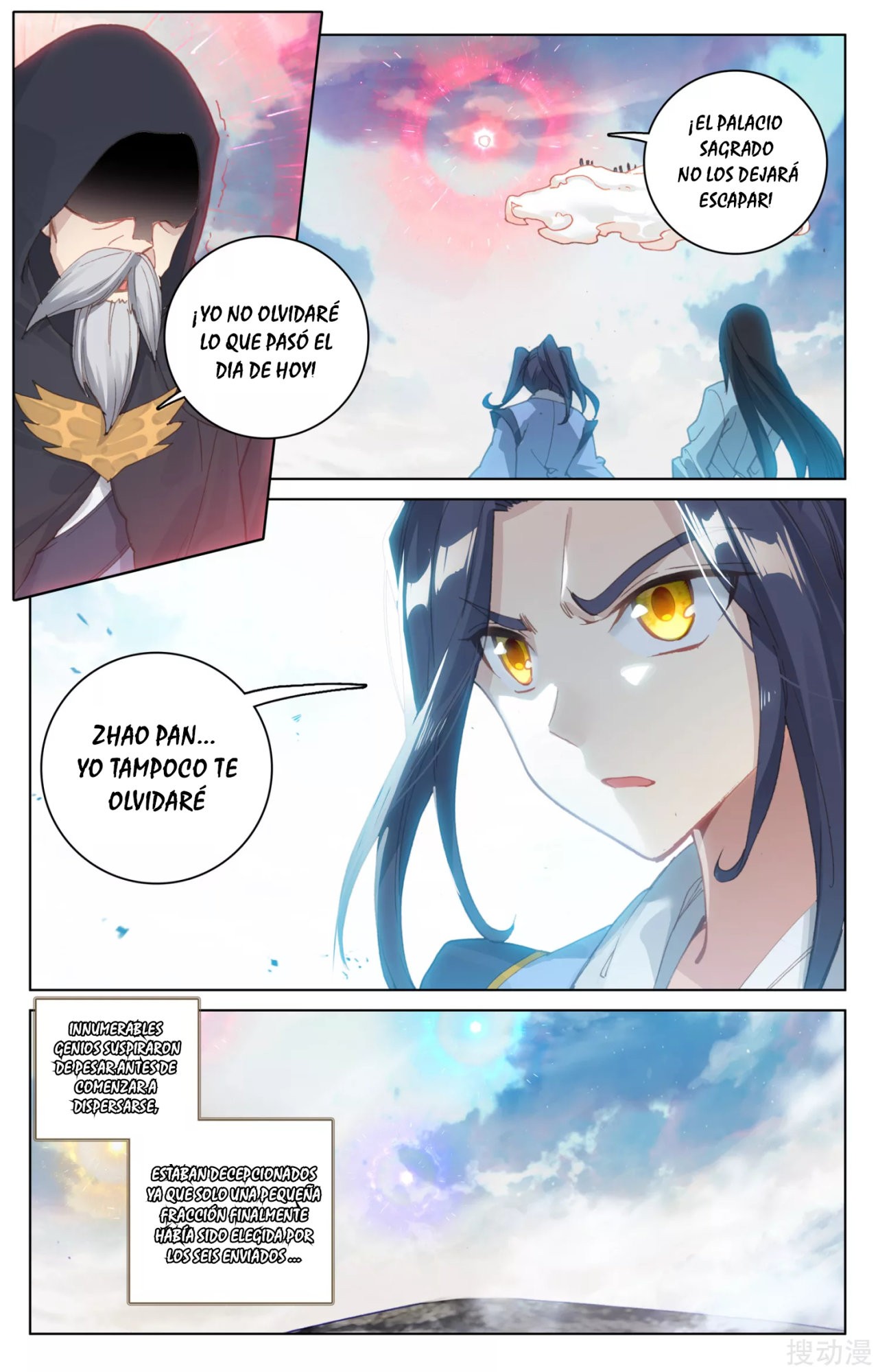 Read Yuan Zun ES Manga Online