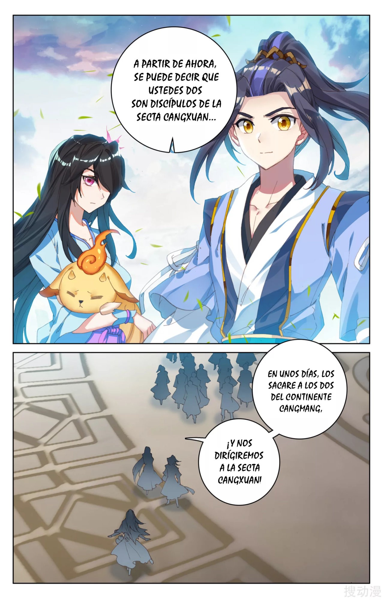 Read Yuan Zun ES Manga Online