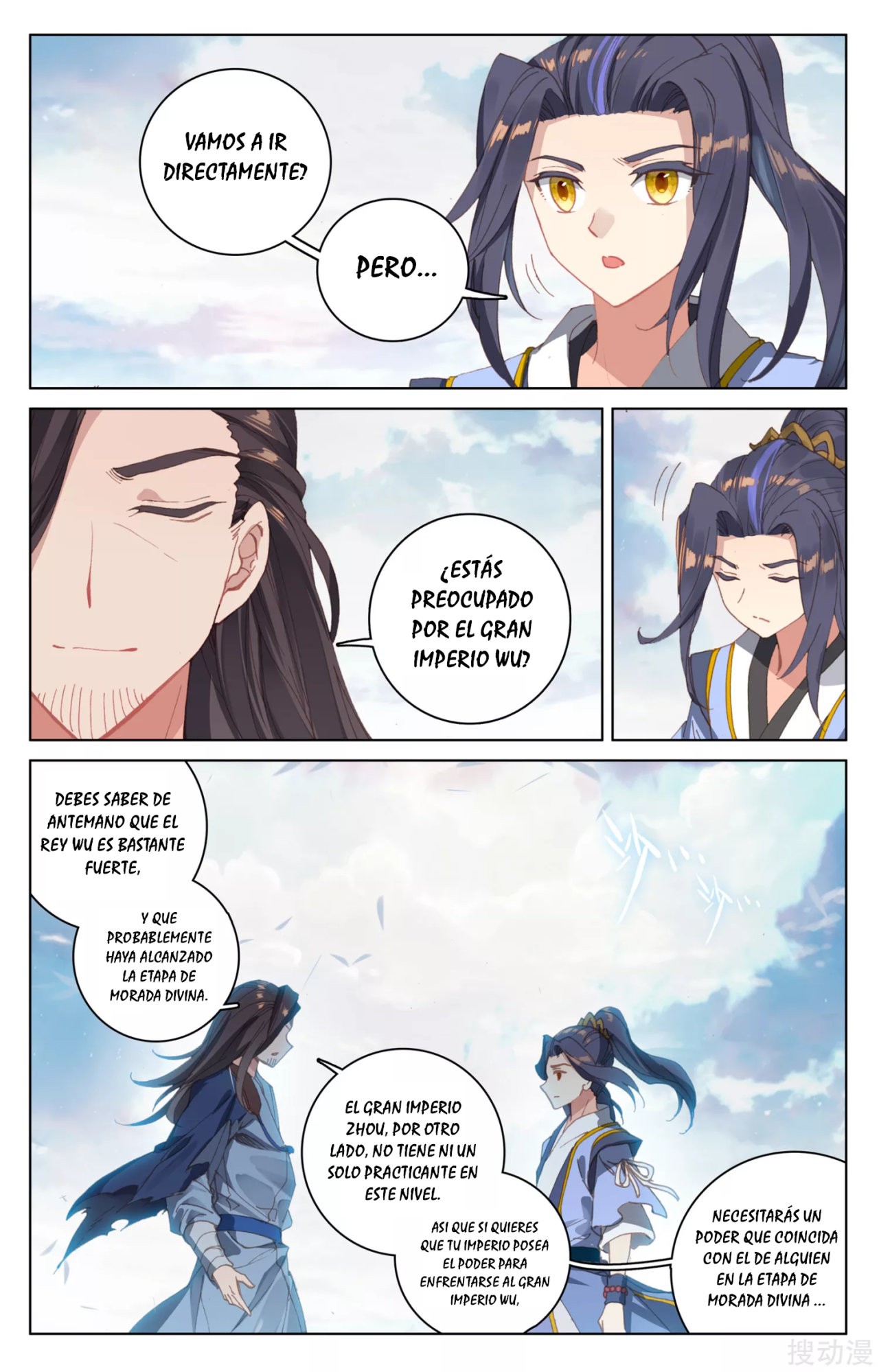 Read Yuan Zun ES Manga Online
