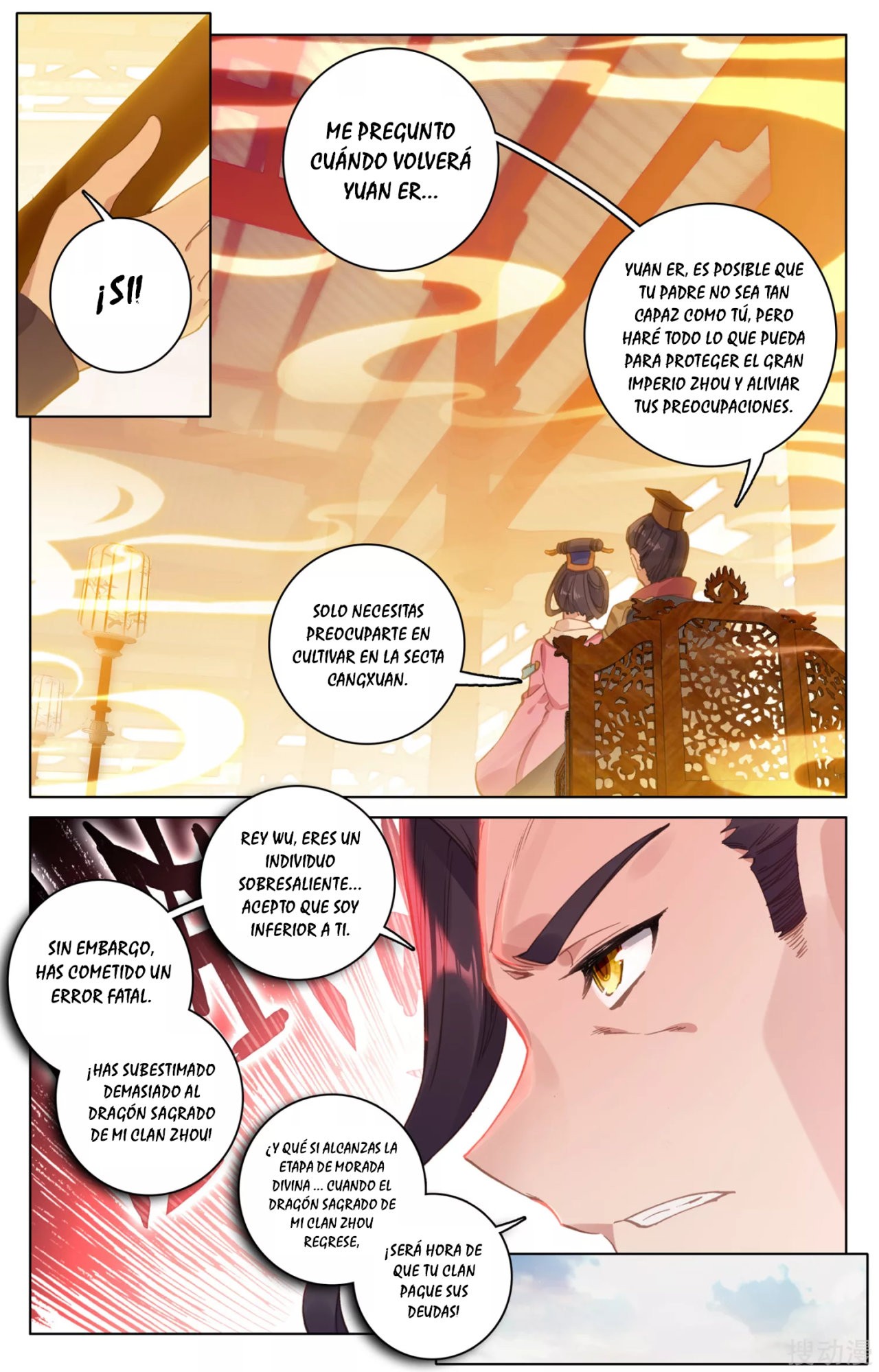 Read Yuan Zun ES Manga Online