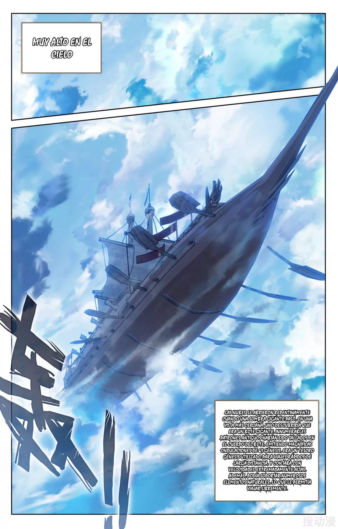 Read Yuan Zun ES Manga Online