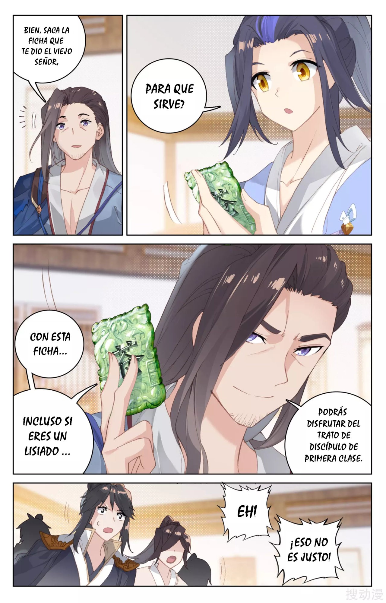 Read Yuan Zun ES Manga Online