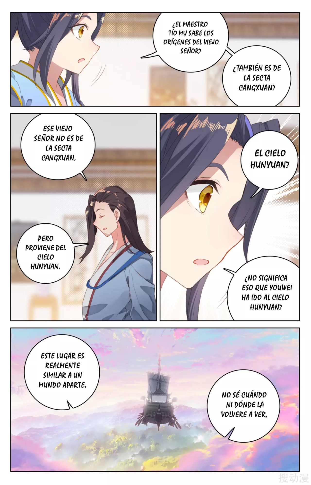 Read Yuan Zun ES Manga Online