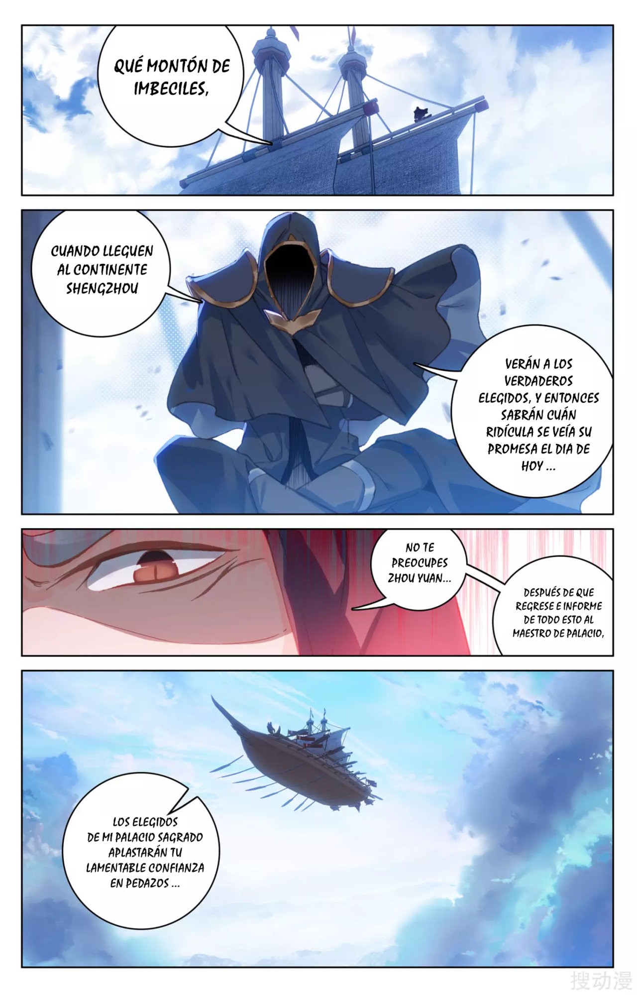 Read Yuan Zun ES Manga Online