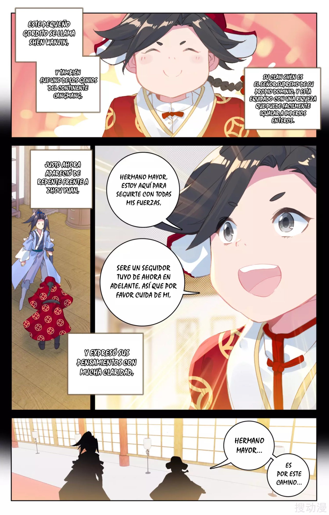 Read Yuan Zun ES Manga Online