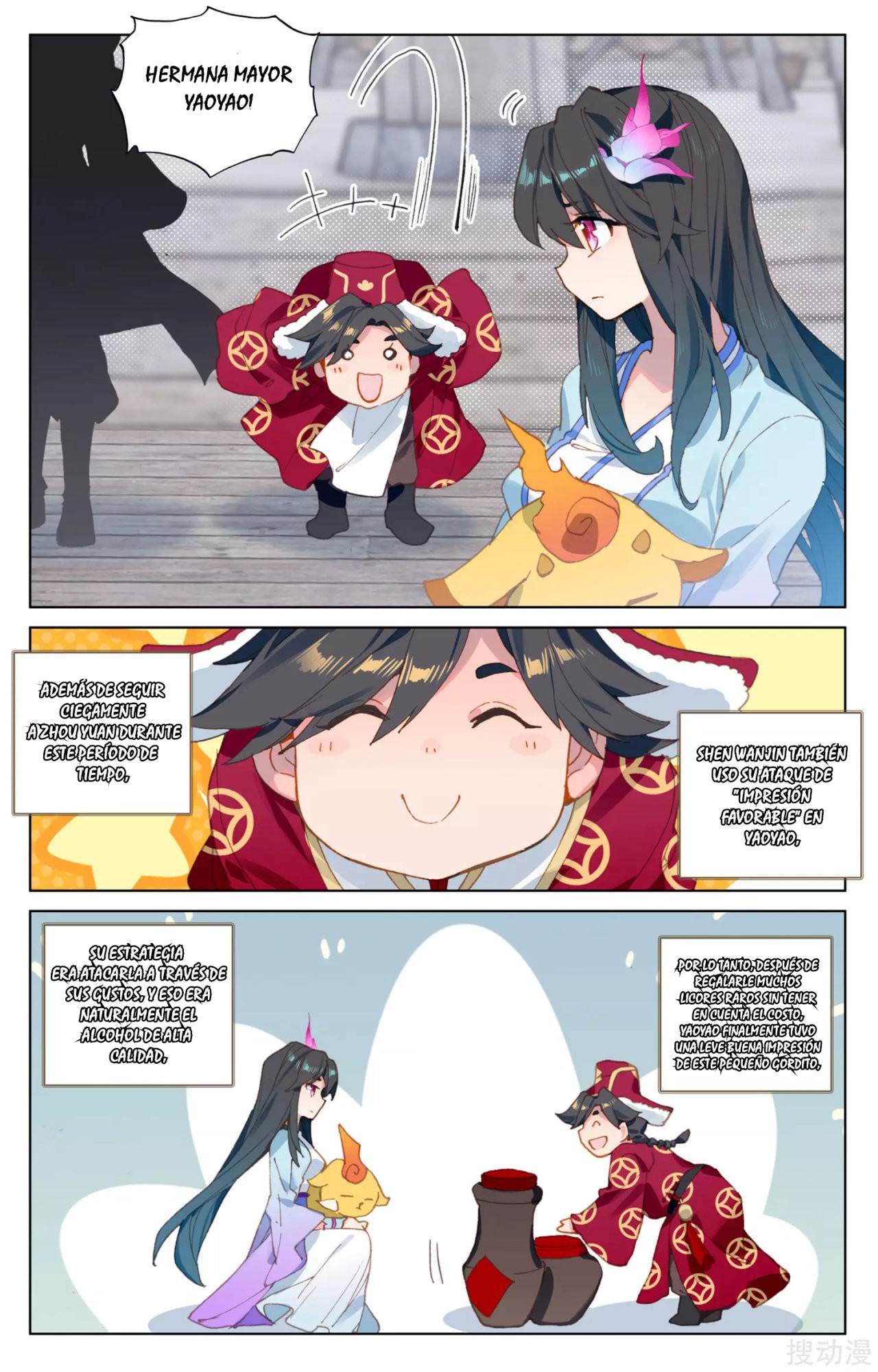 Read Yuan Zun ES Manga Online