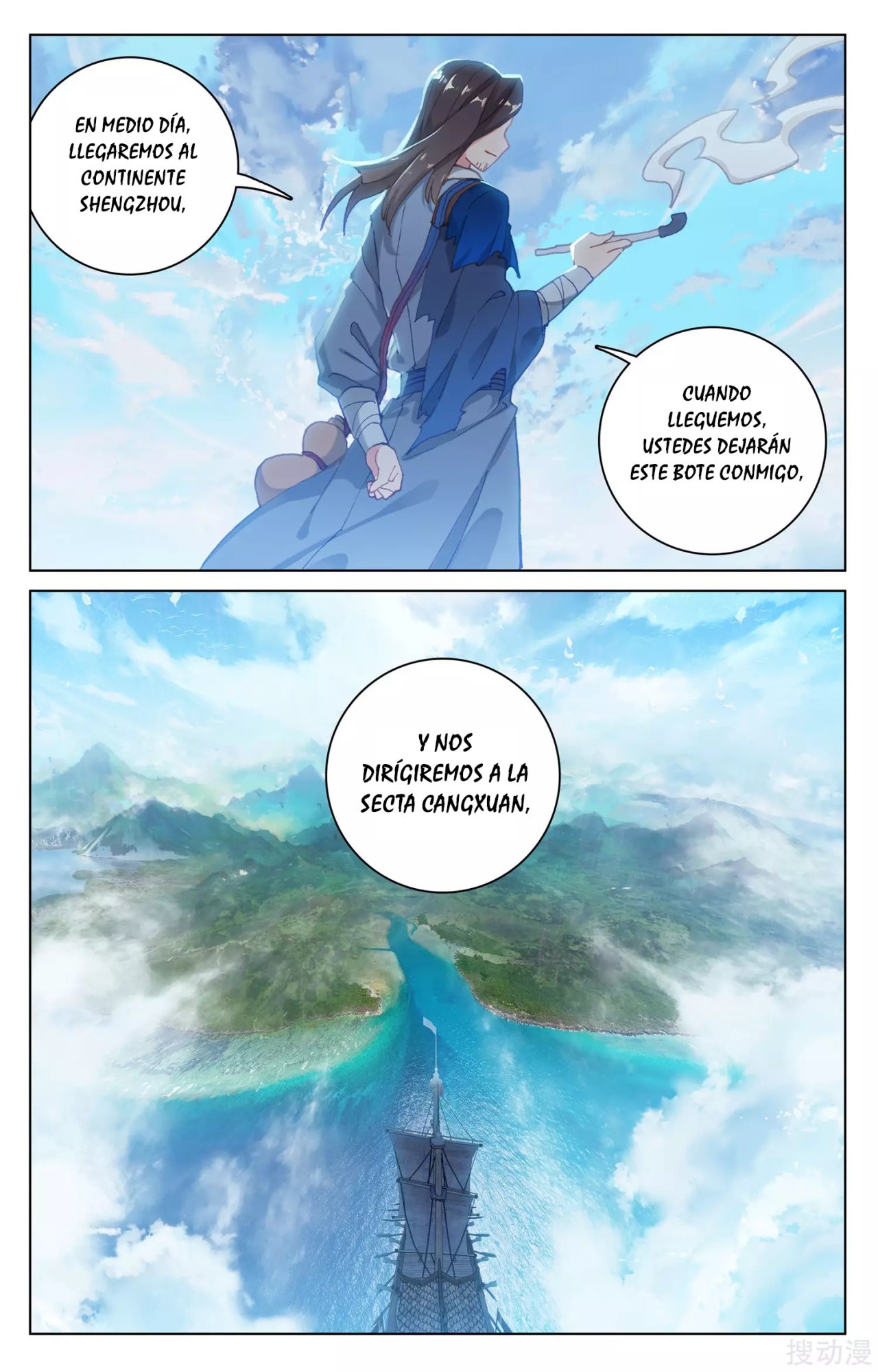 Read Yuan Zun ES Manga Online
