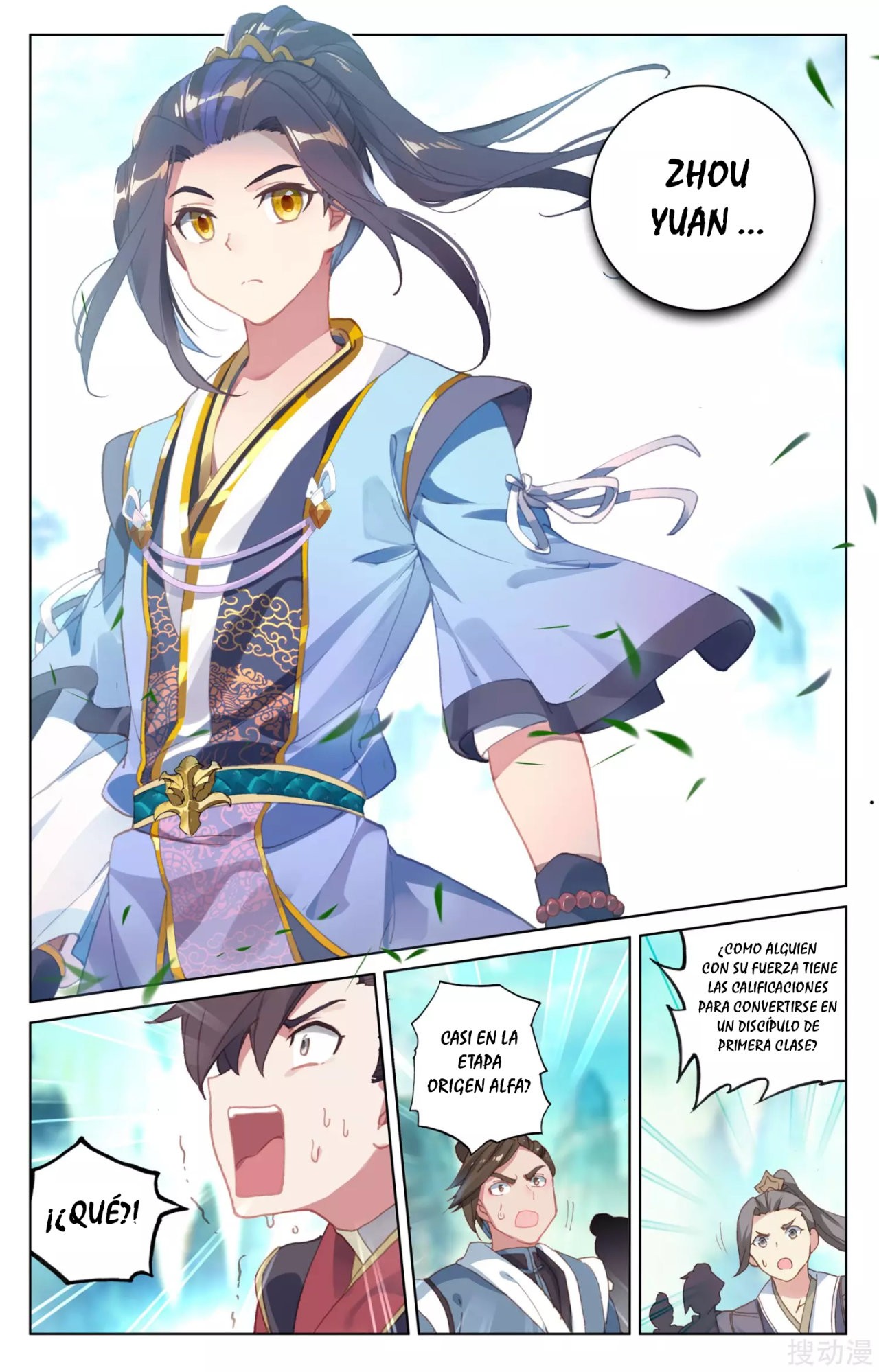 Read Yuan Zun ES Manga Online