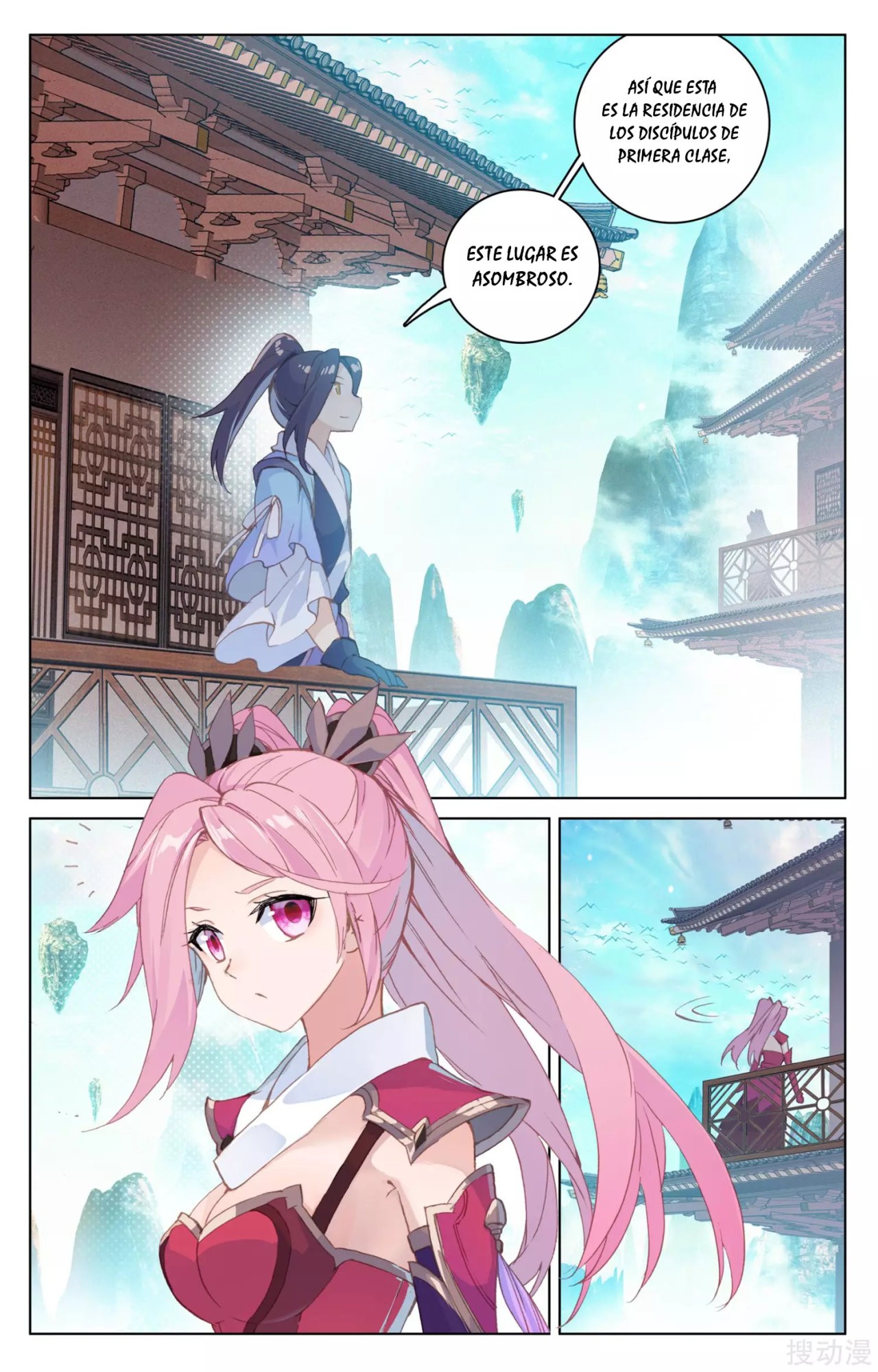 Read Yuan Zun ES Manga Online