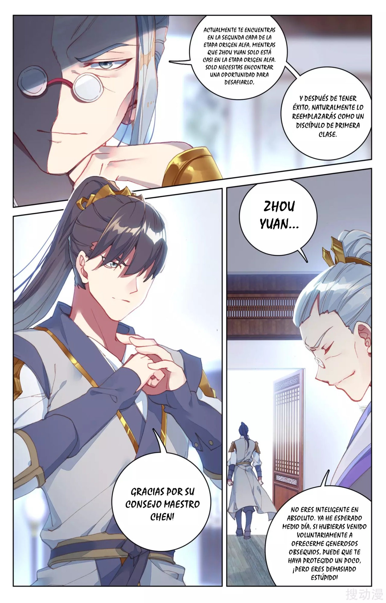 Read Yuan Zun ES Manga Online