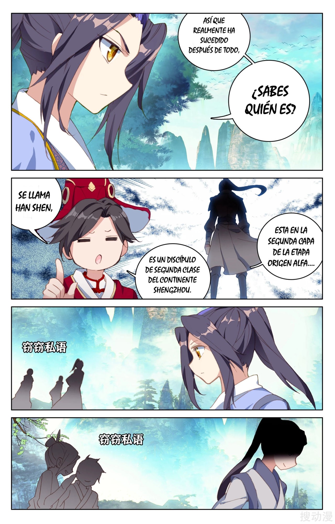 Read Yuan Zun ES Manga Online