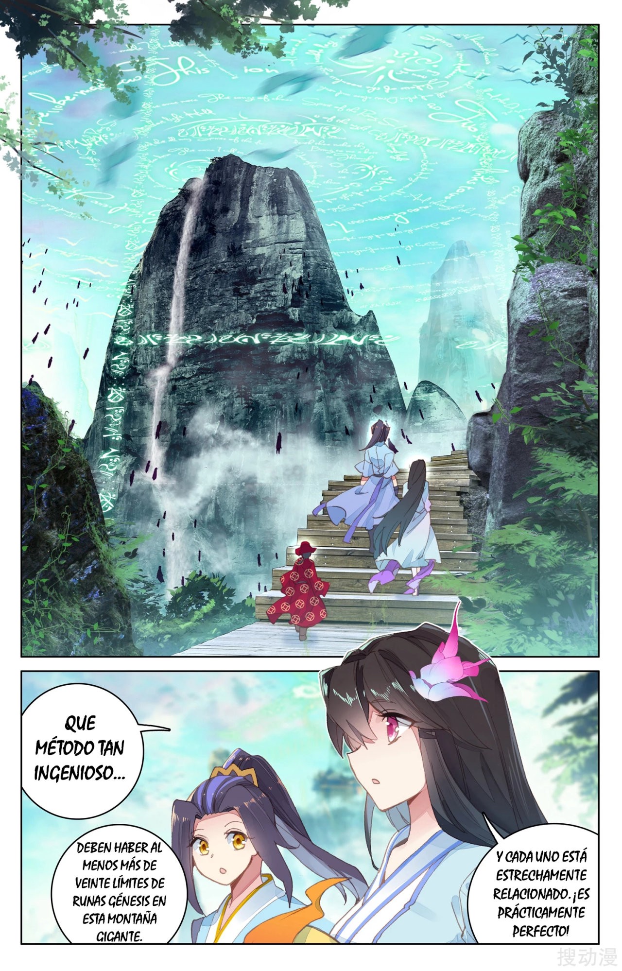 Read Yuan Zun ES Manga Online