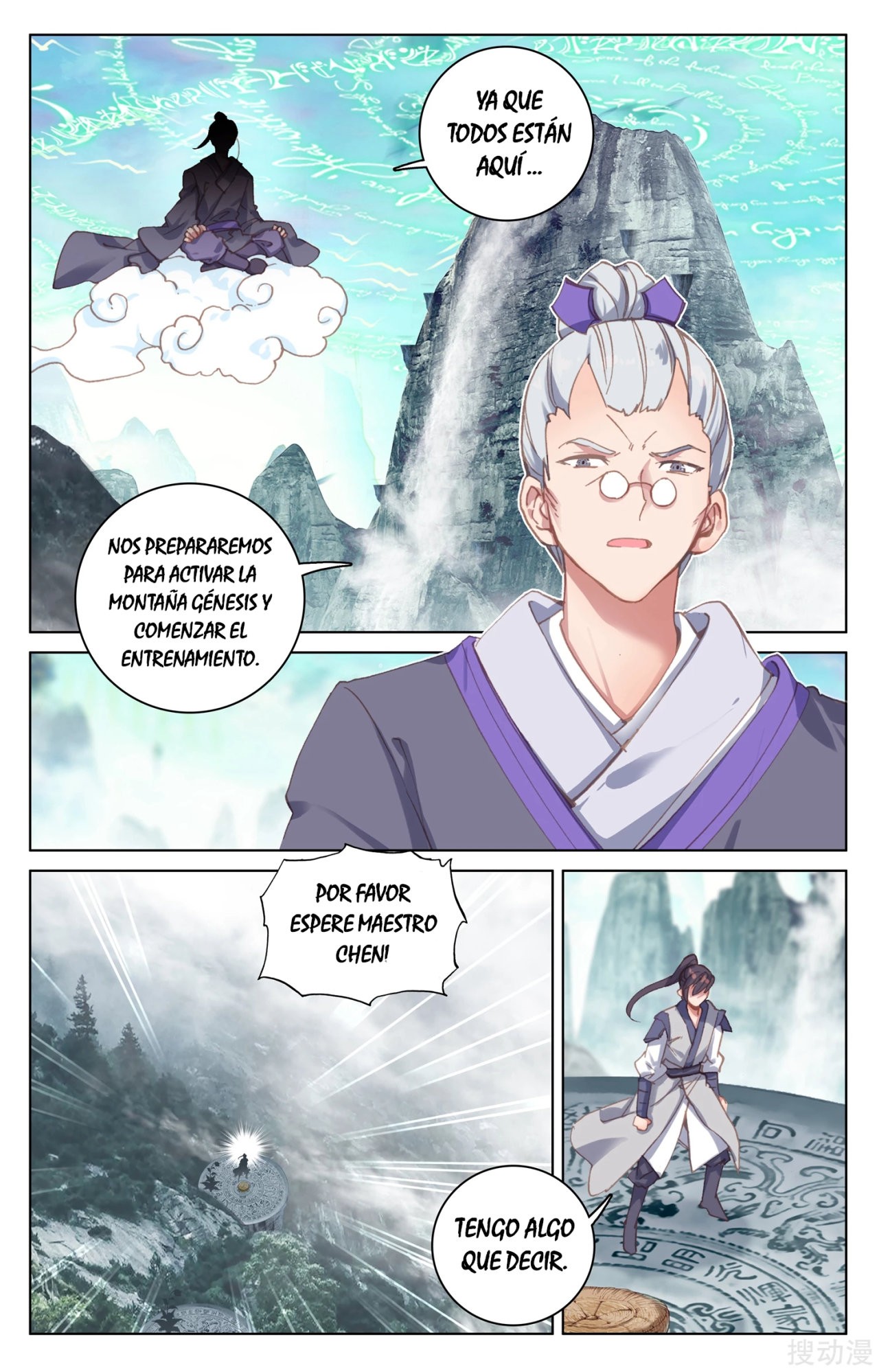 Read Yuan Zun ES Manga Online