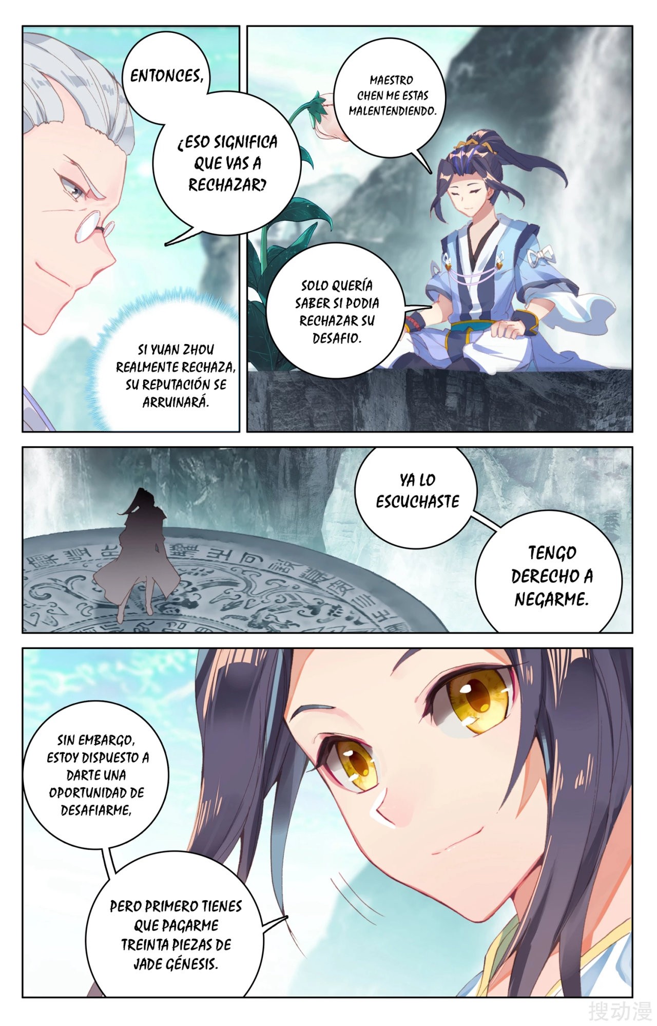 Read Yuan Zun ES Manga Online