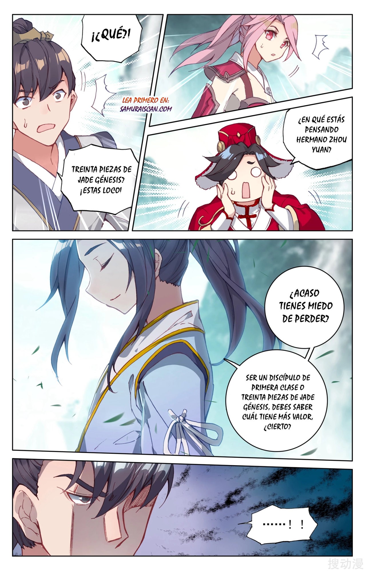 Read Yuan Zun ES Manga Online