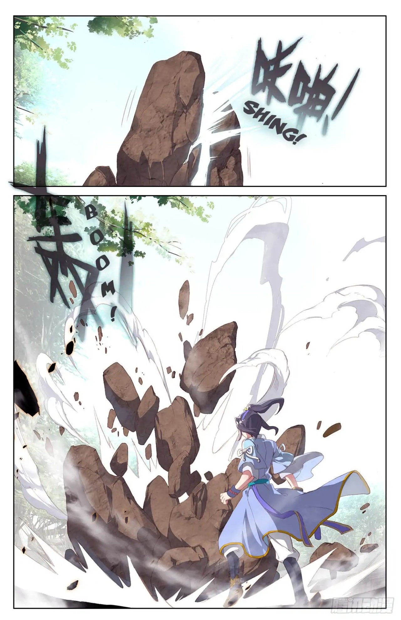 Read Yuan Zun ES Manga Online