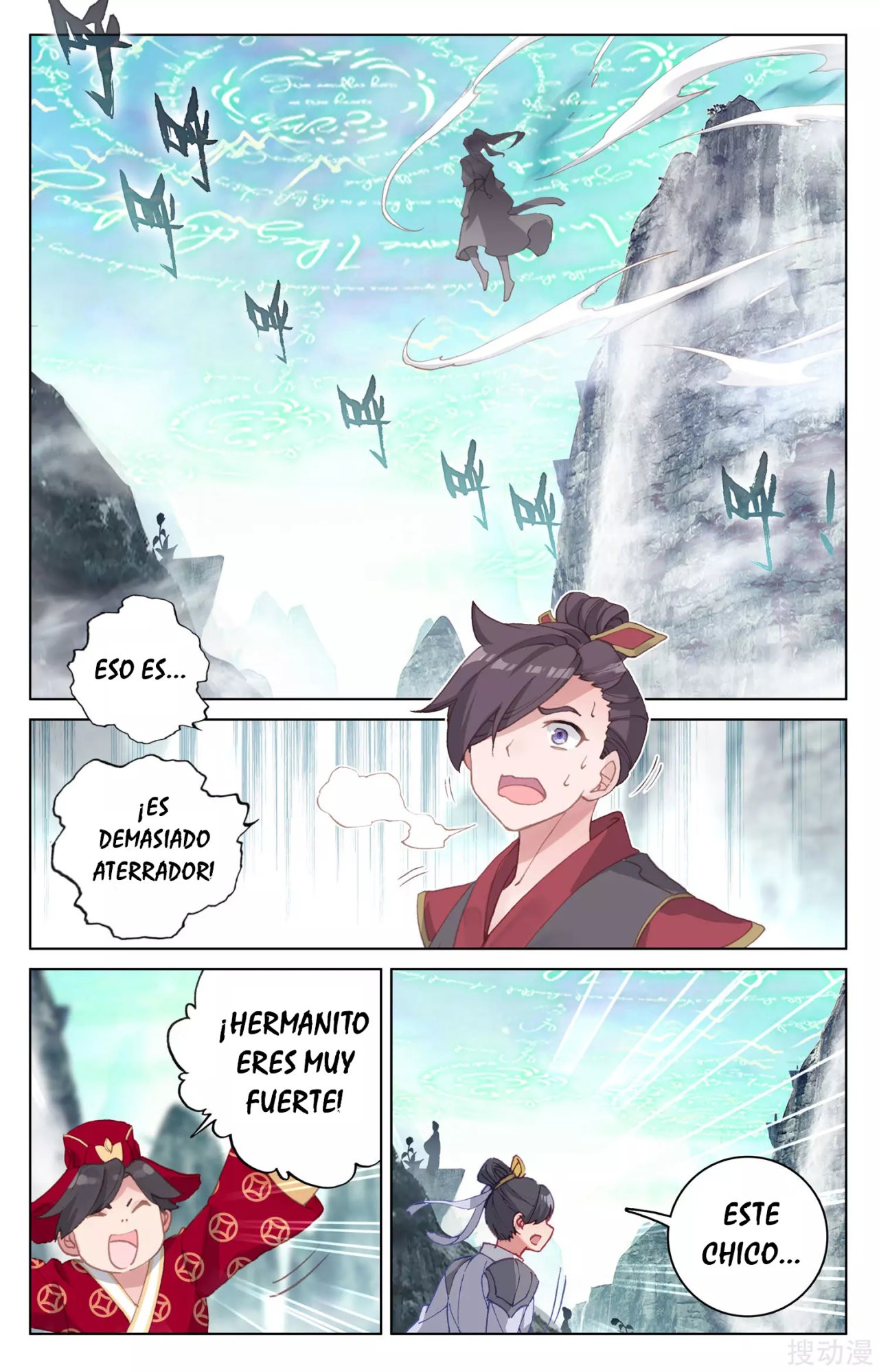 Read Yuan Zun ES Manga Online