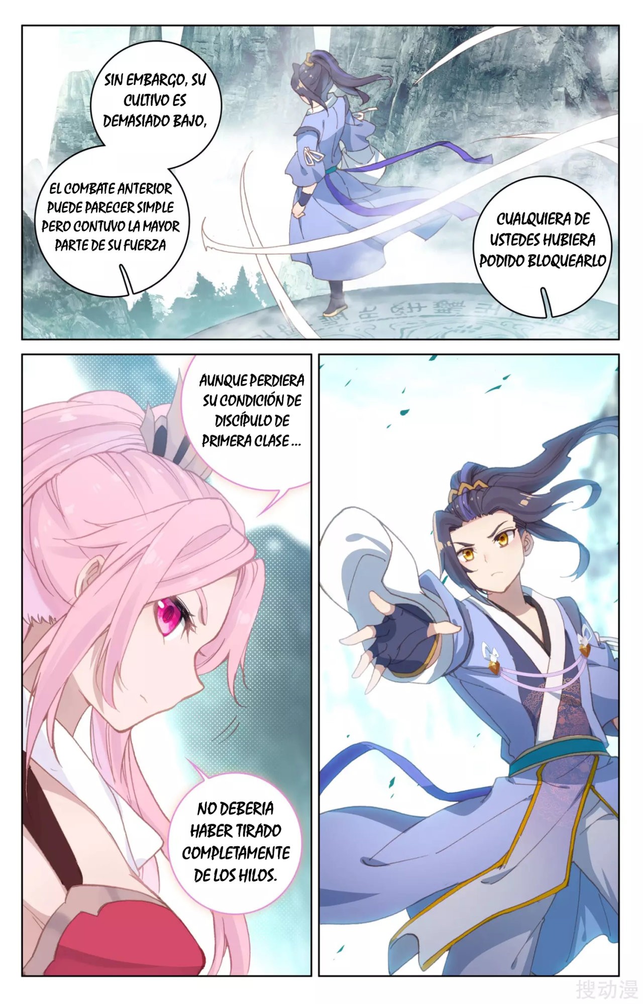 Read Yuan Zun ES Manga Online