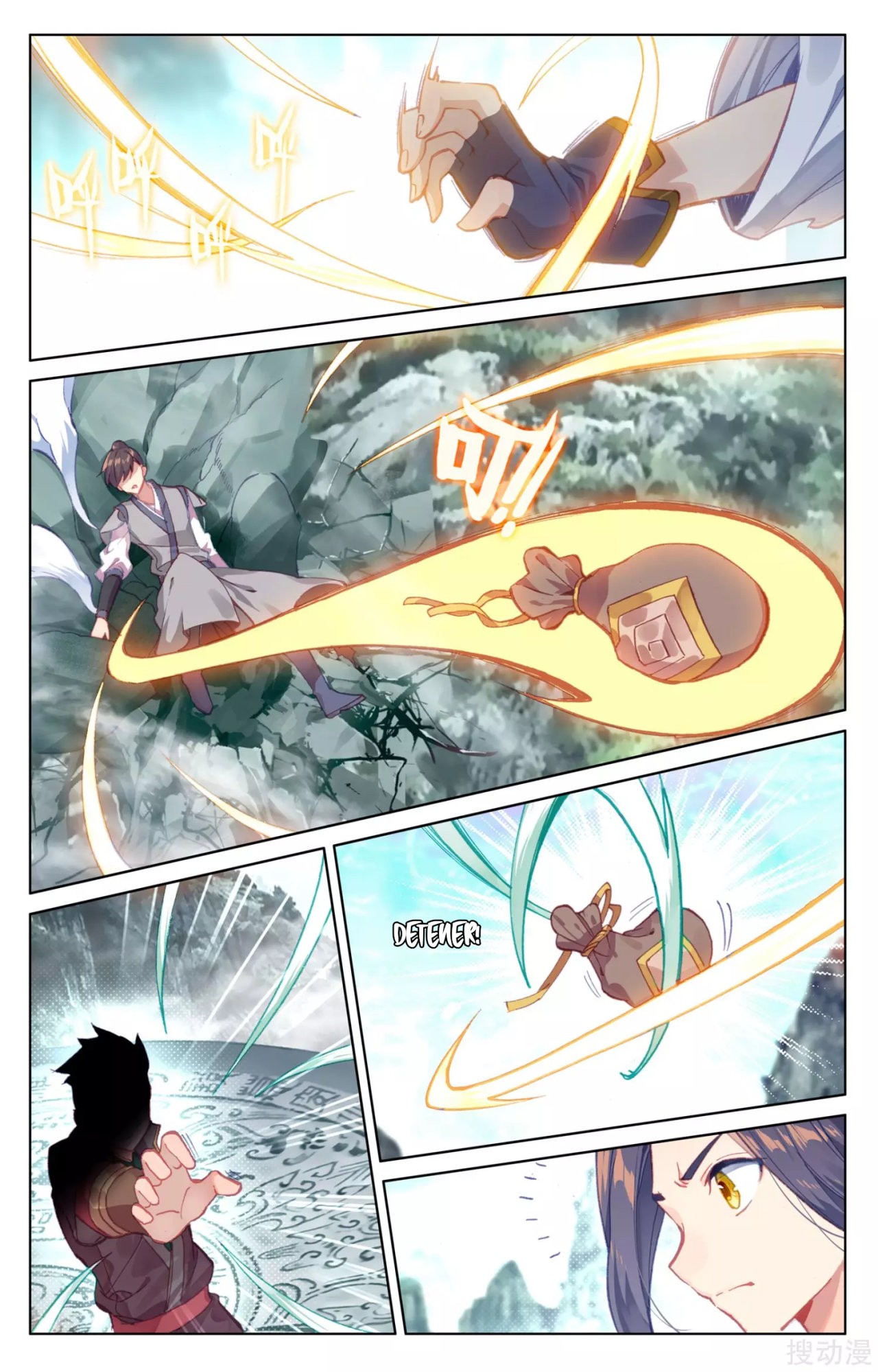 Read Yuan Zun ES Manga Online