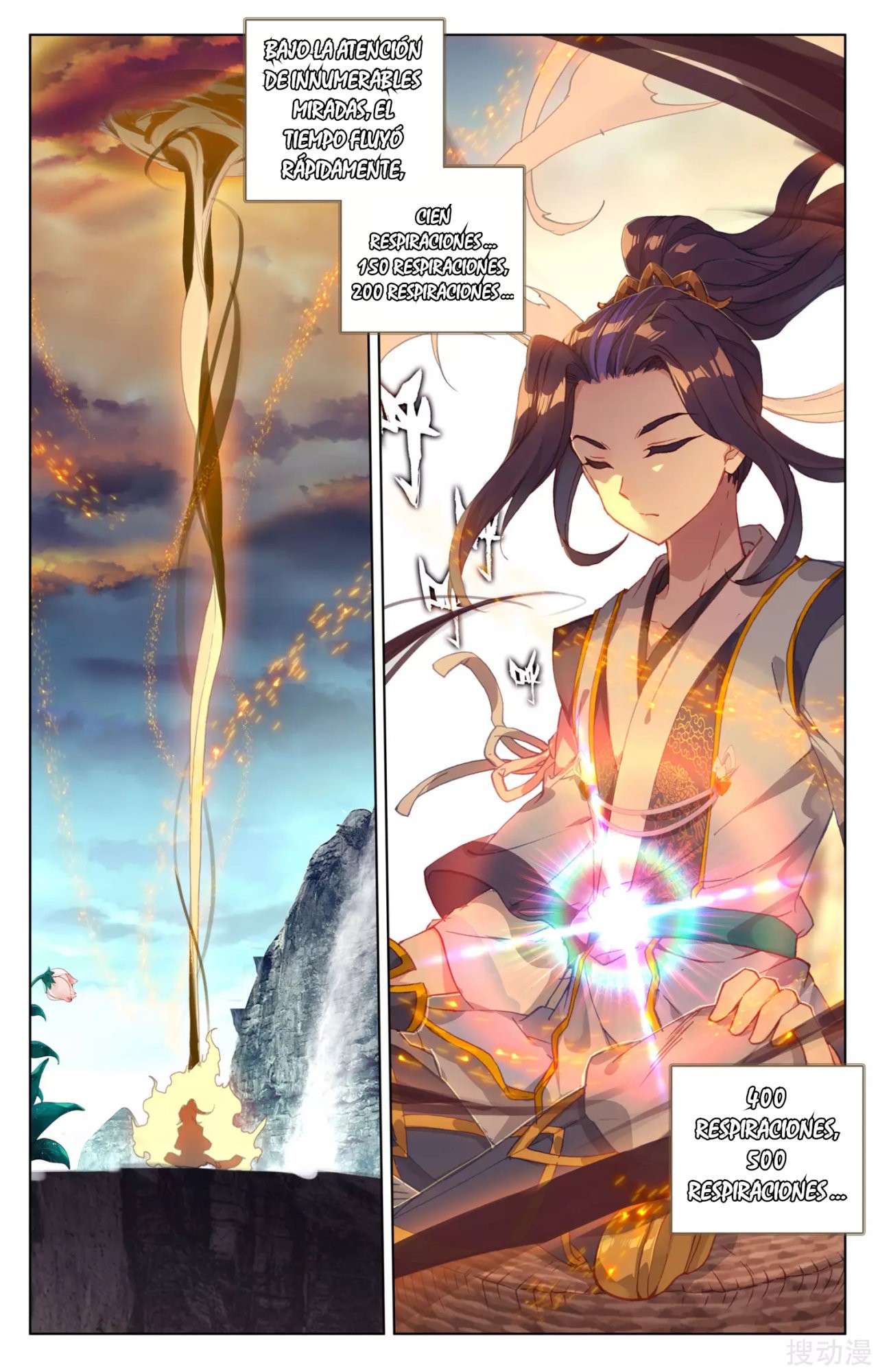 Read Yuan Zun ES Manga Online