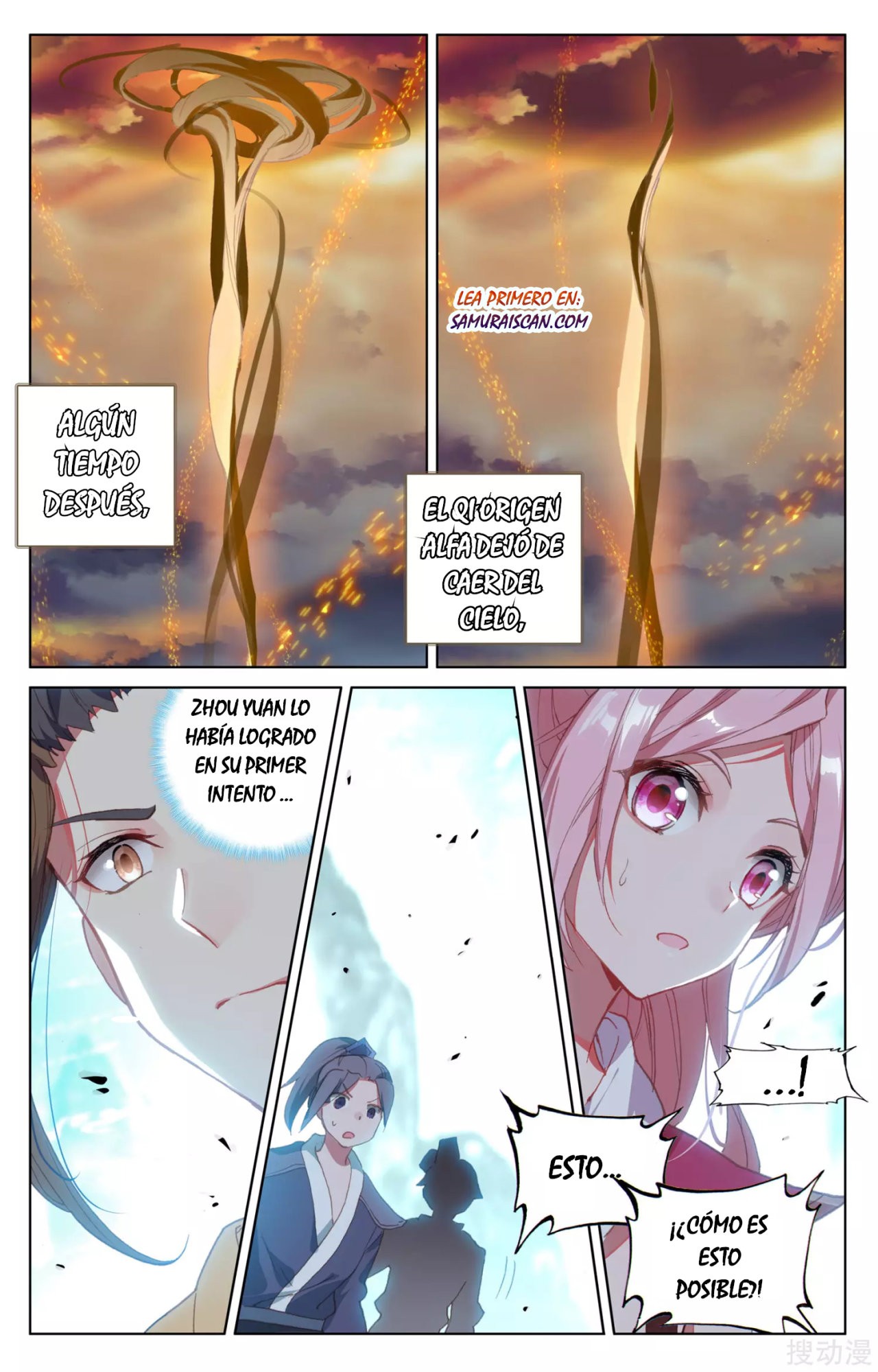 Read Yuan Zun ES Manga Online