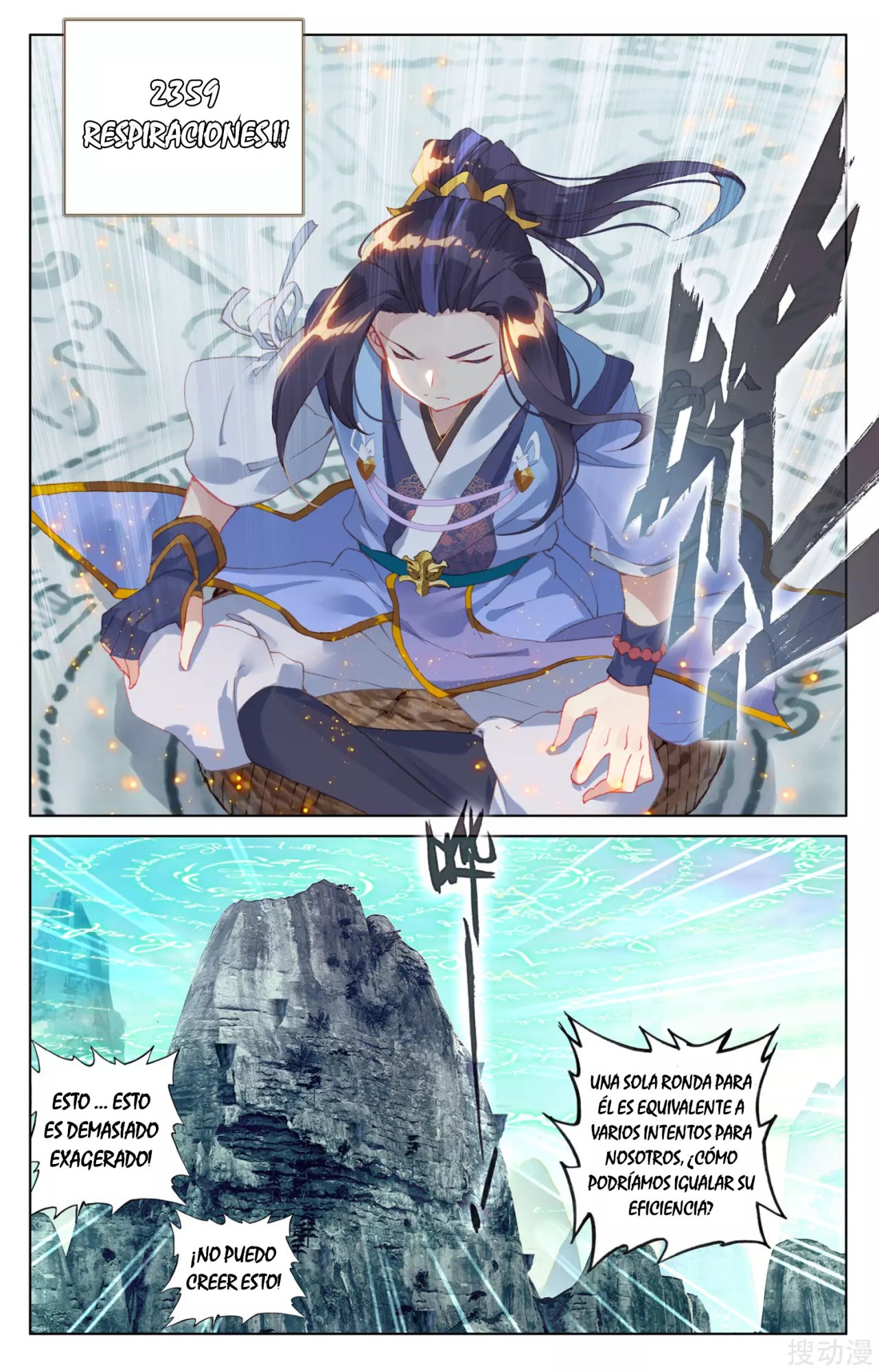 Read Yuan Zun ES Manga Online