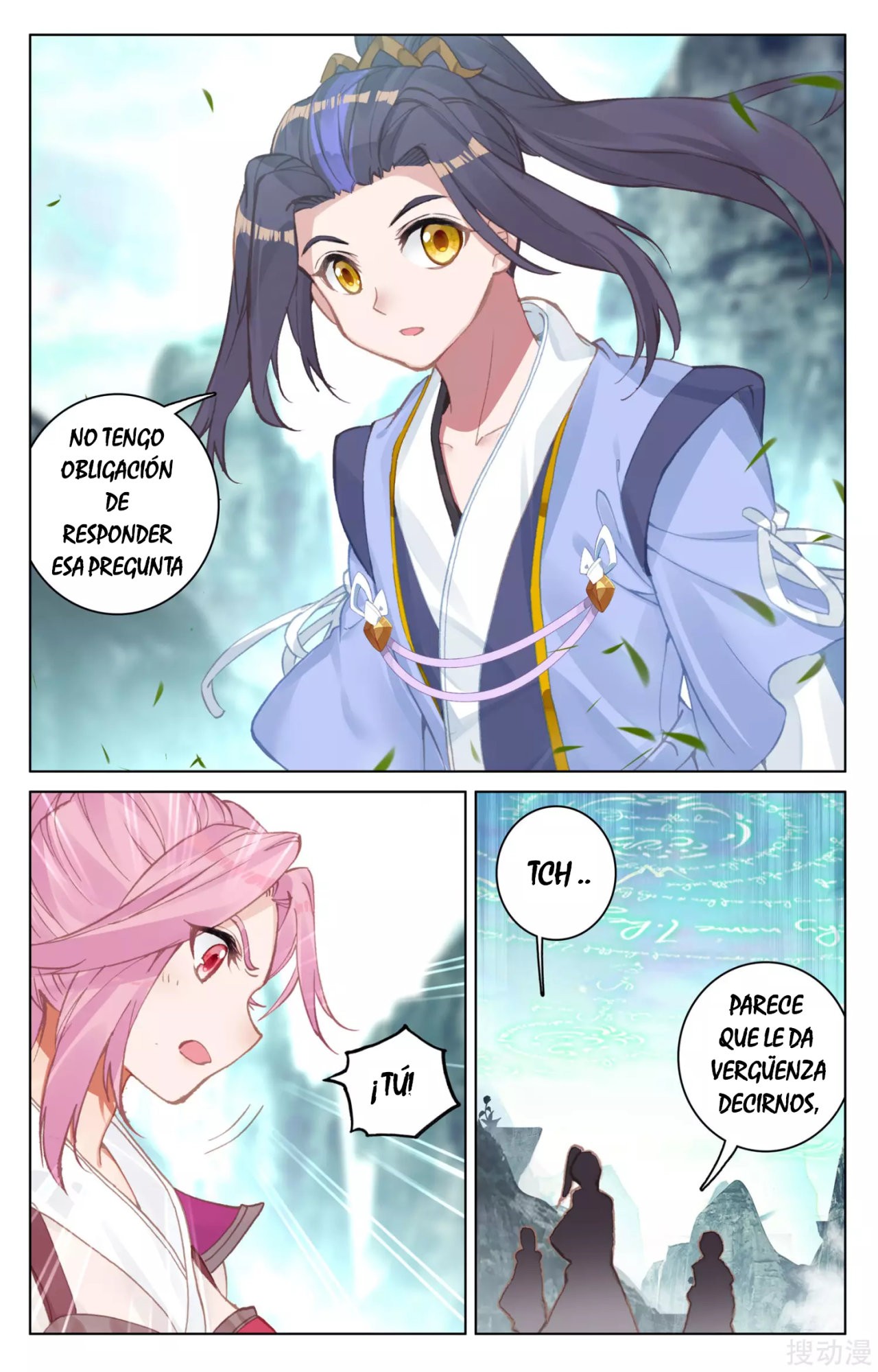 Read Yuan Zun ES Manga Online