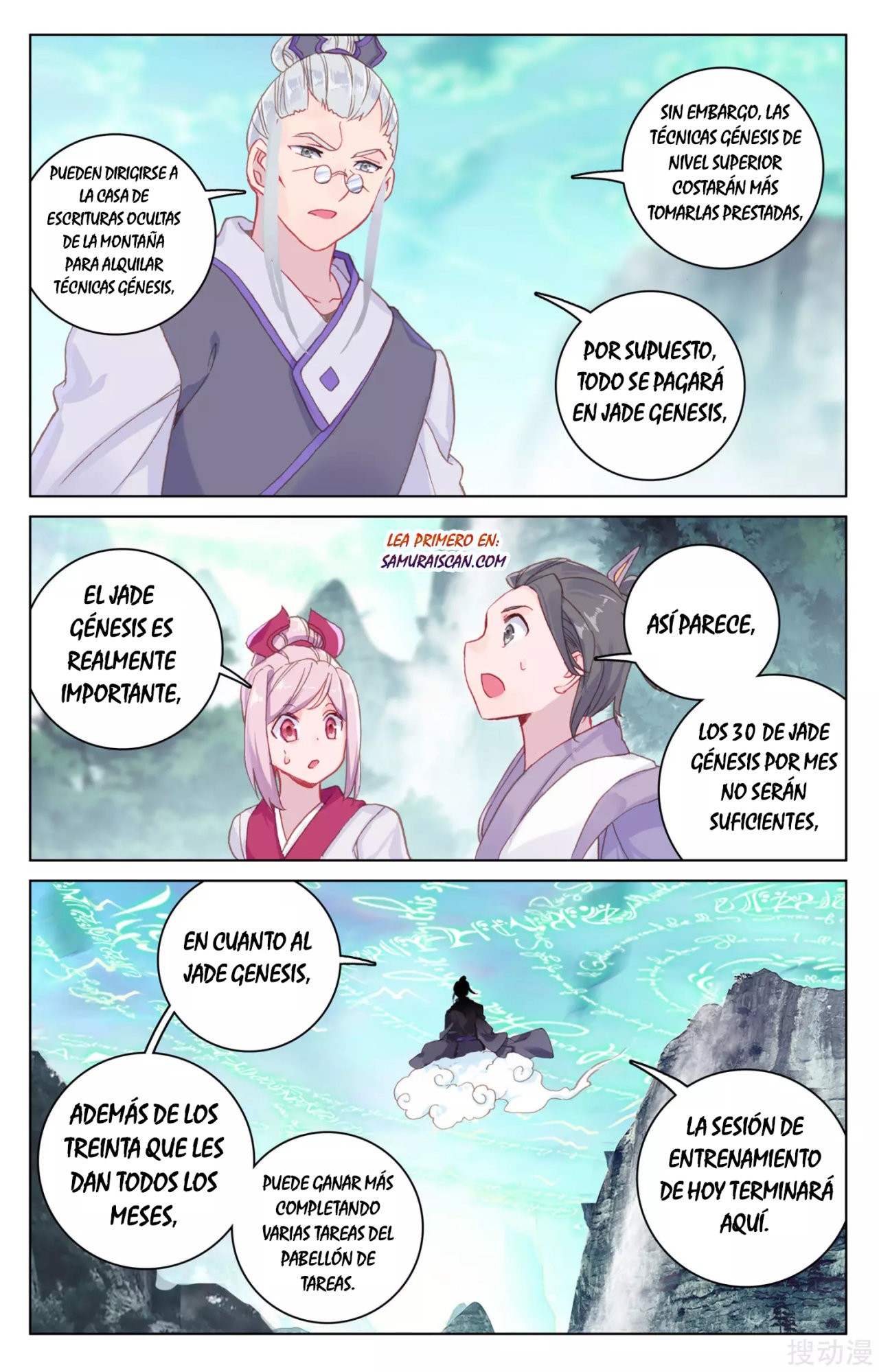 Read Yuan Zun ES Manga Online