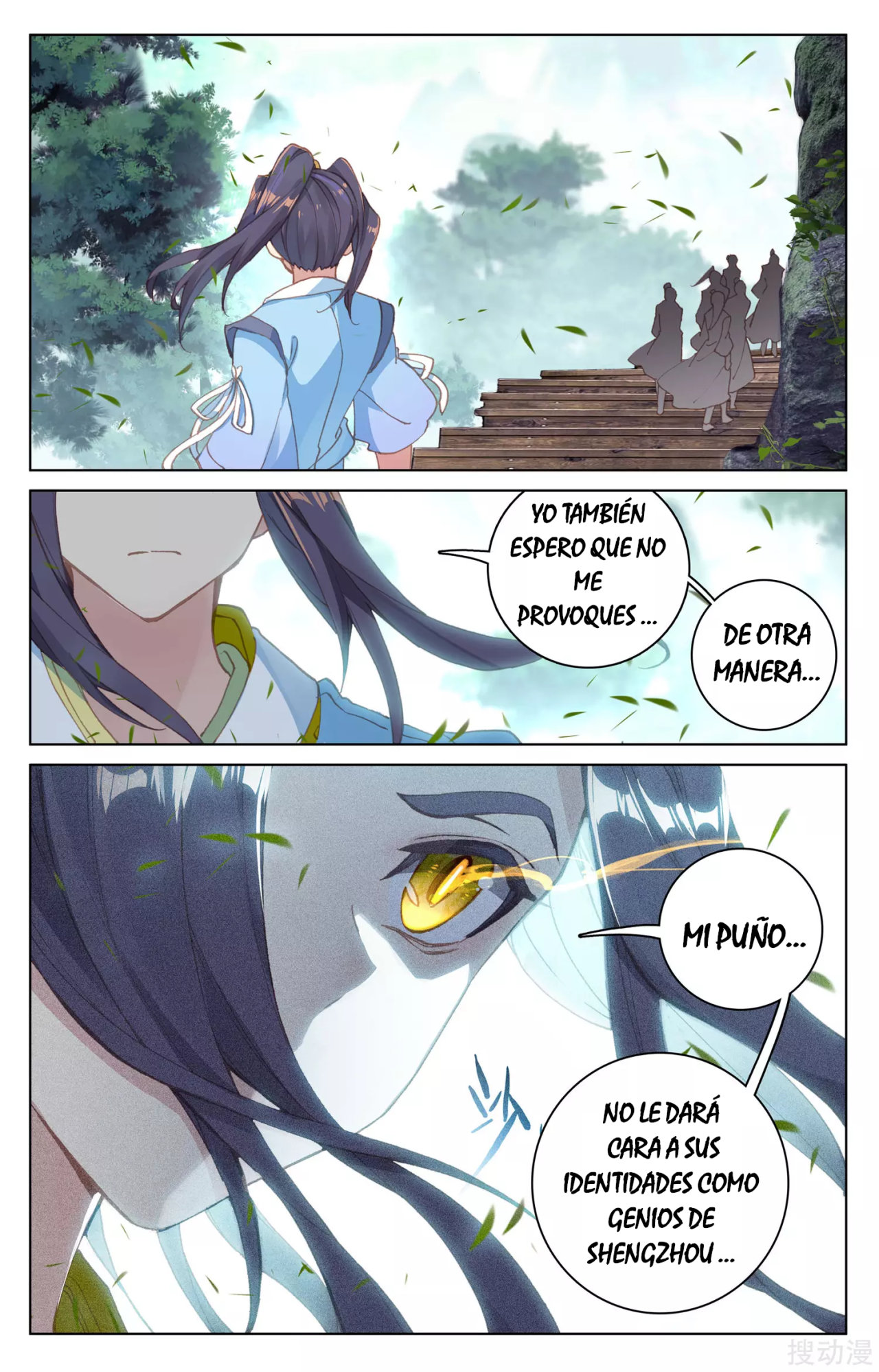 Read Yuan Zun ES Manga Online
