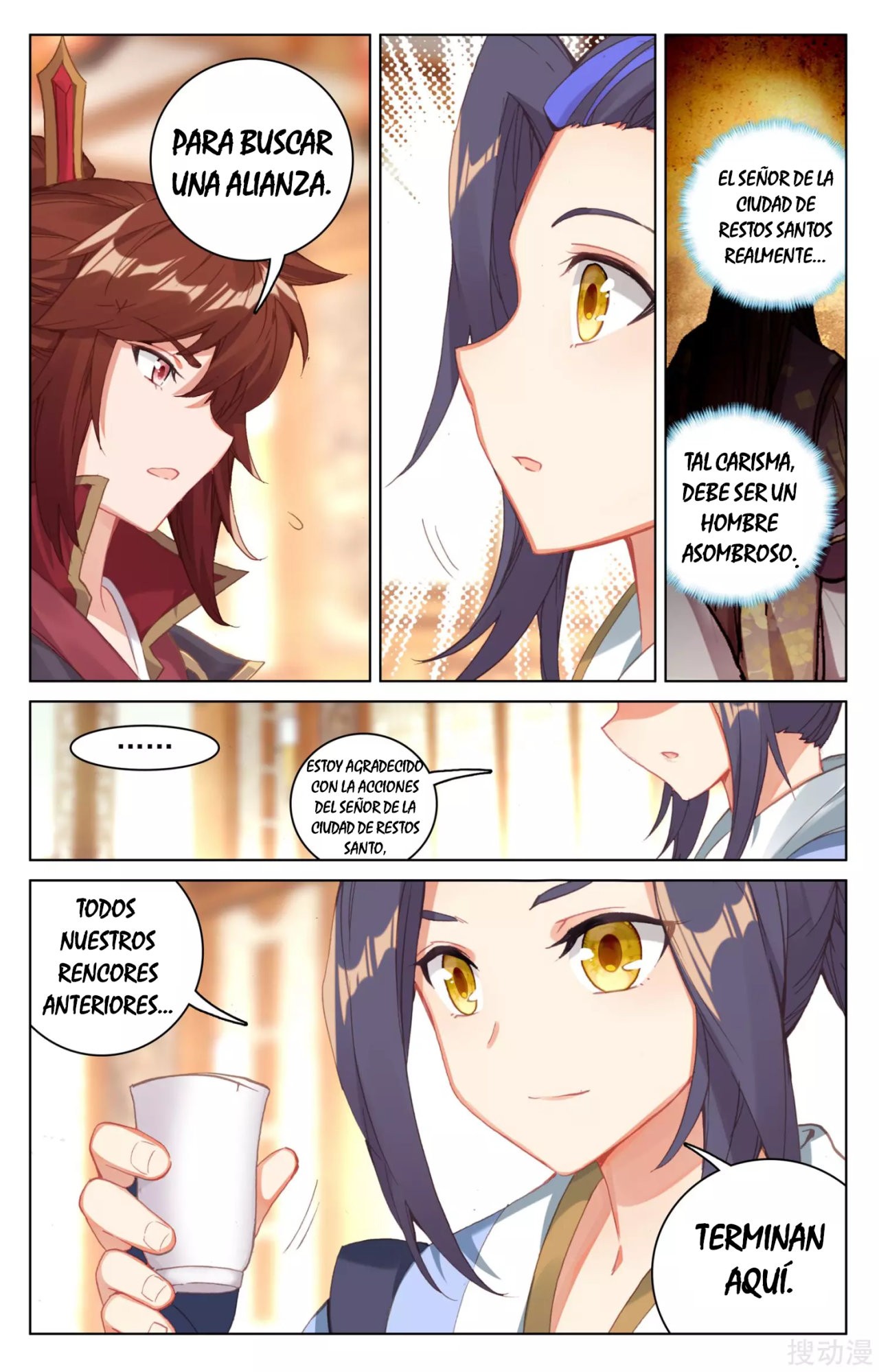 Read Yuan Zun ES Manga Online