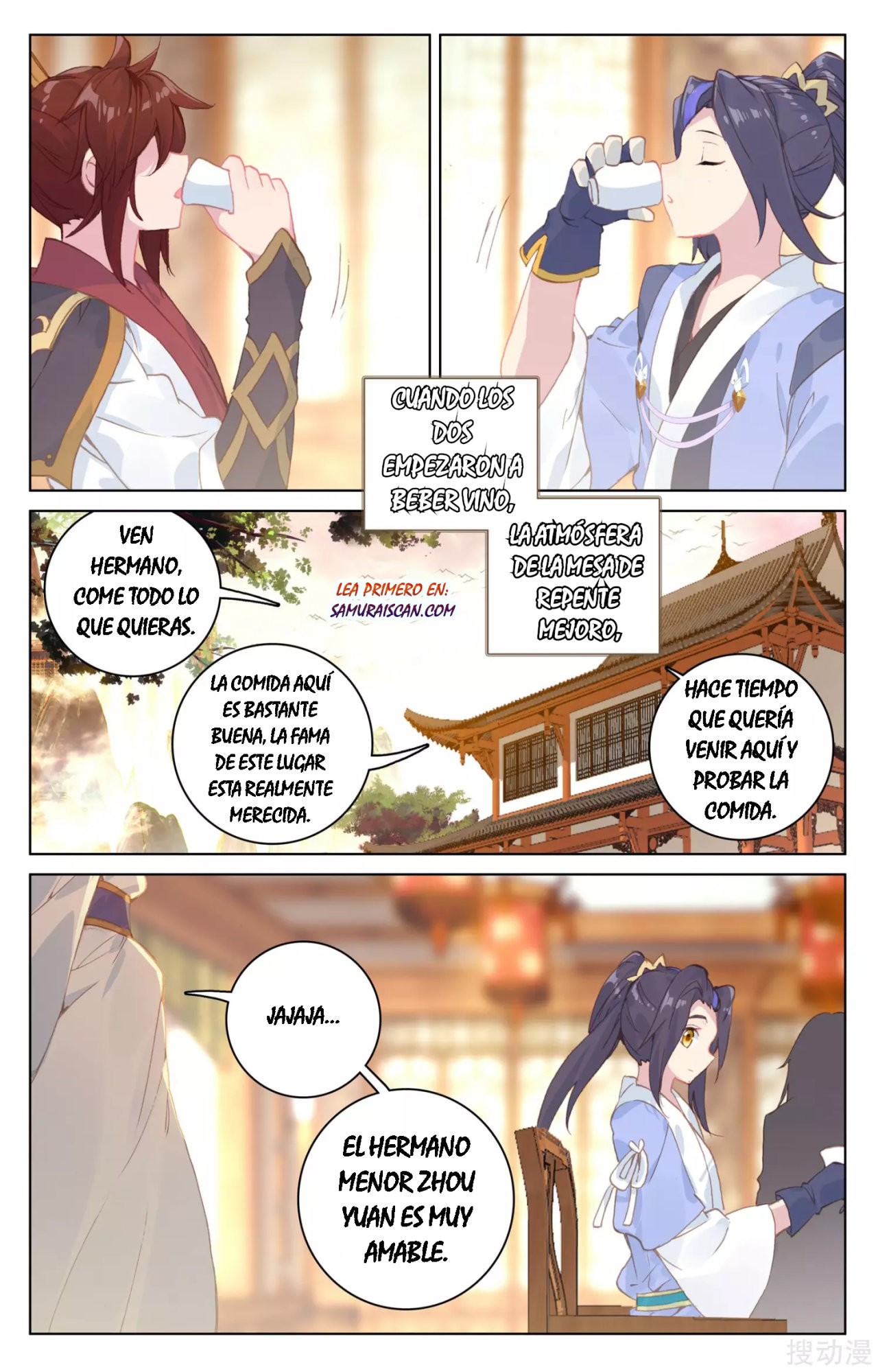 Read Yuan Zun ES Manga Online